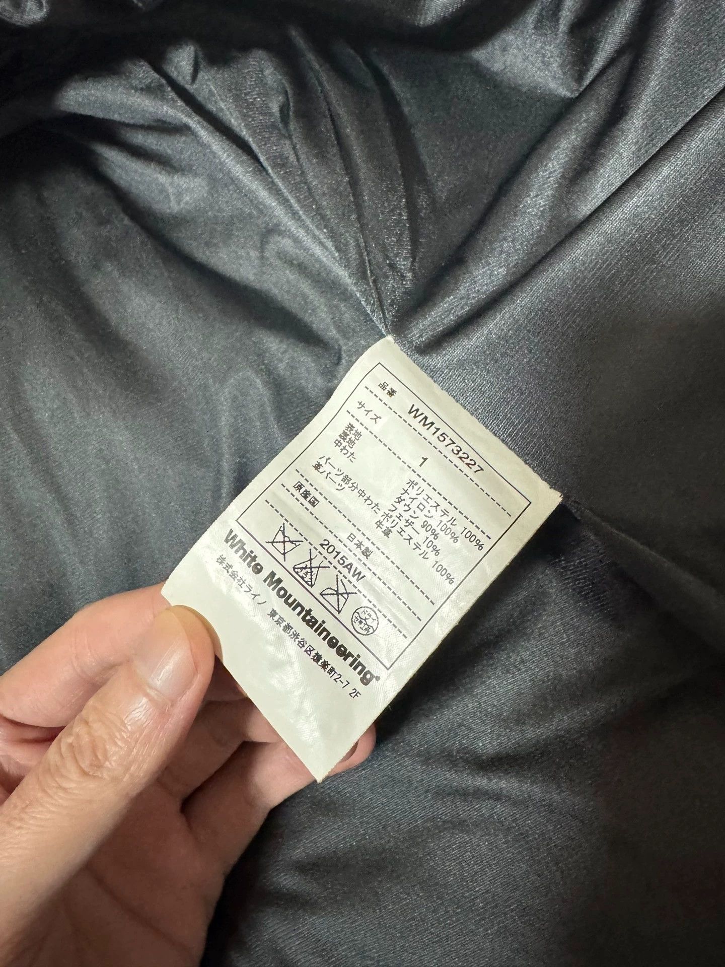 White Mountaineering White Mountaineering 15aw Down Jacket Black S Size US S / EU 44-46 / 1 - 5 Thumbnail