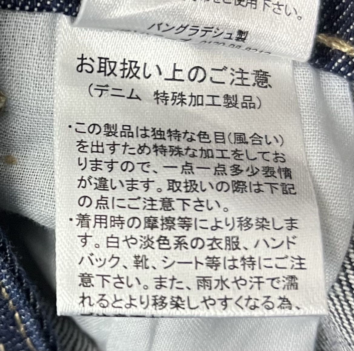 Japanese Brand × Vintage Vintage Y2K Style Colza Japanese Denim Overalls (Size M) Size US 31 - 17 Thumbnail