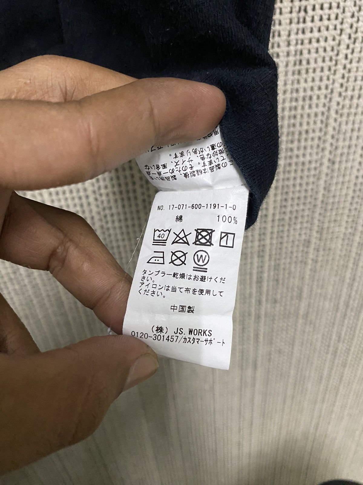 Japanese Brand × Journal Standard Movie T2 trainspotting x juornal standard very rare Size US M / EU 48-50 / 2 - 7 Thumbnail
