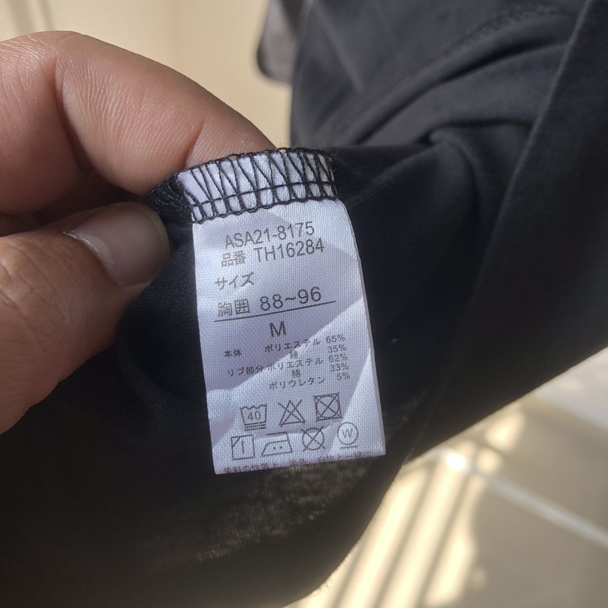 Anime Ghost in the Shell SAC 2045 Motoko Kusanagi Long Sleeve Tee Size S / US 4 / IT 40 - 5 Thumbnail