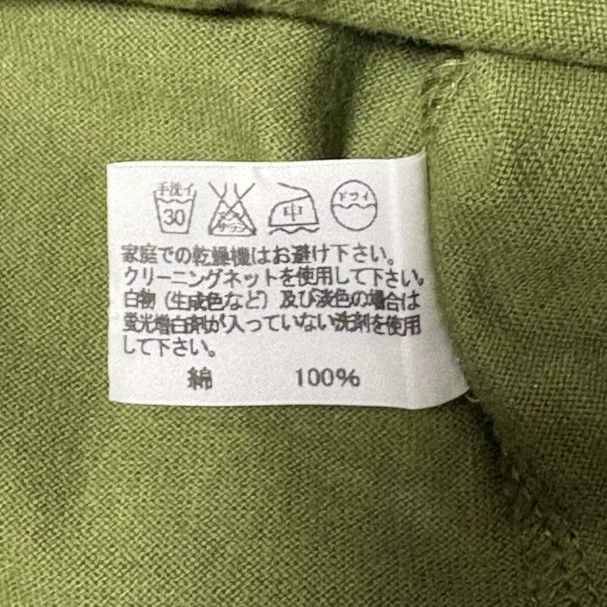 Issey Miyake ISSEY MIYAKE Olive Green Stitch T Shirt Archive Japan Size 2 Size US M / EU 48-50 / 2 - 6 Thumbnail