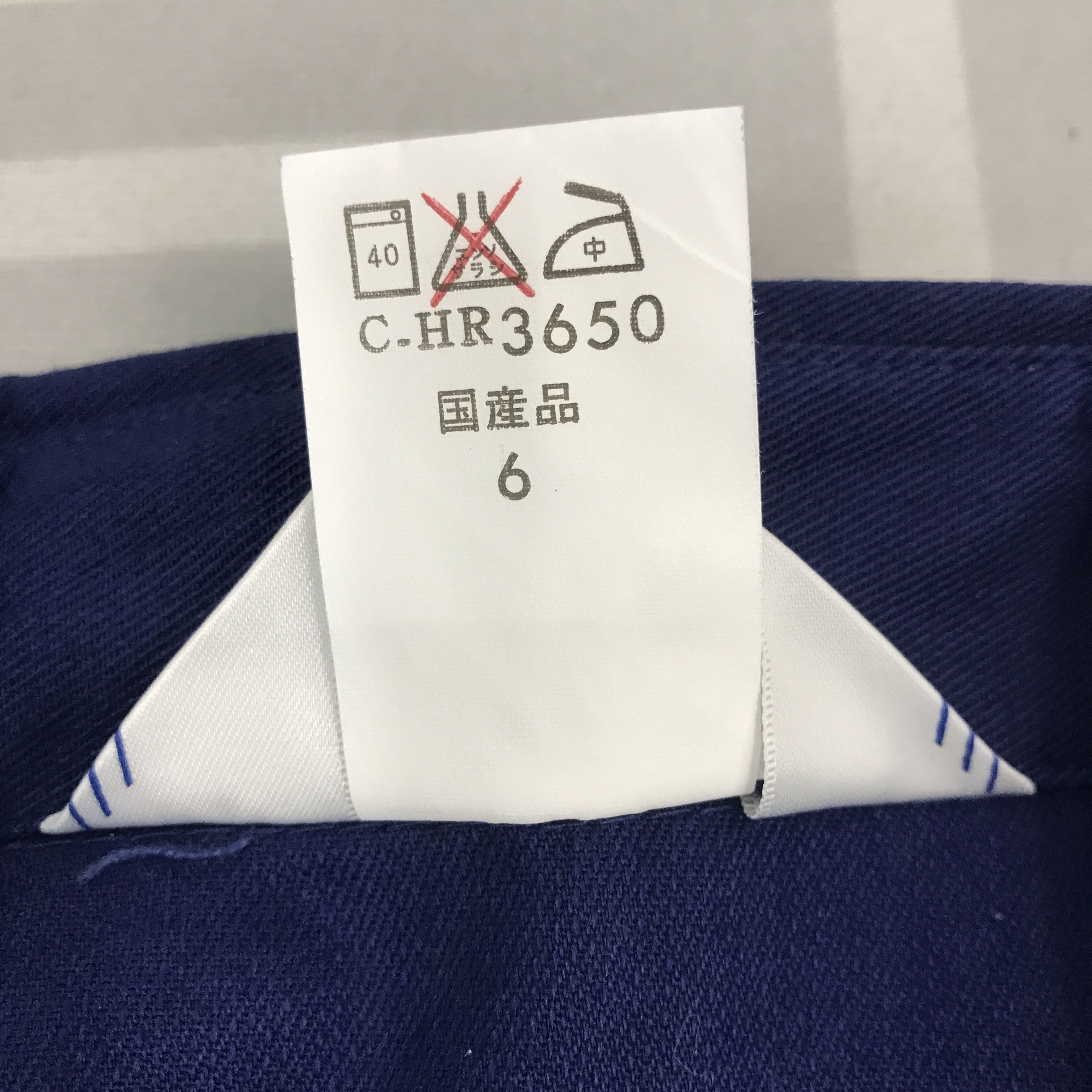 Japanese Brand × Vintage Vintage Toyota x TRD Racing motorsport custom japan Jacket Size US L / EU 52-54 / 3 - 11 Thumbnail
