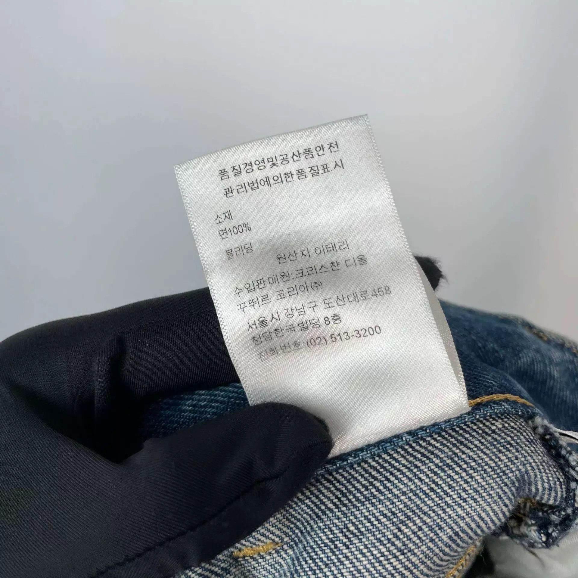 Dior Dior blue 32 jeans Size 24" / US 00 / IT 34 - 7 Thumbnail