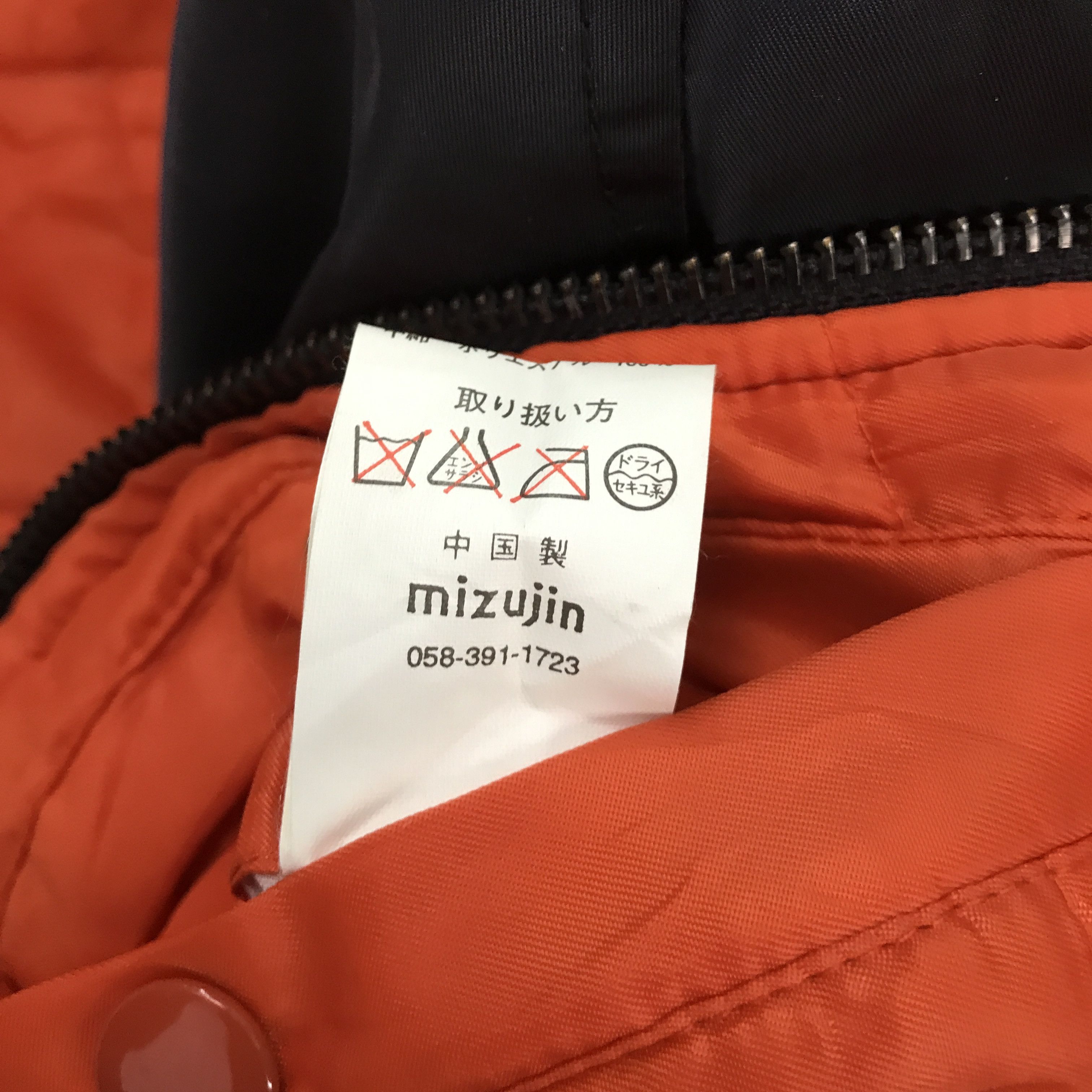 Other Ma1 military style Bomber up zipper jacket Size US M / EU 48-50 / 2 - 9 Thumbnail