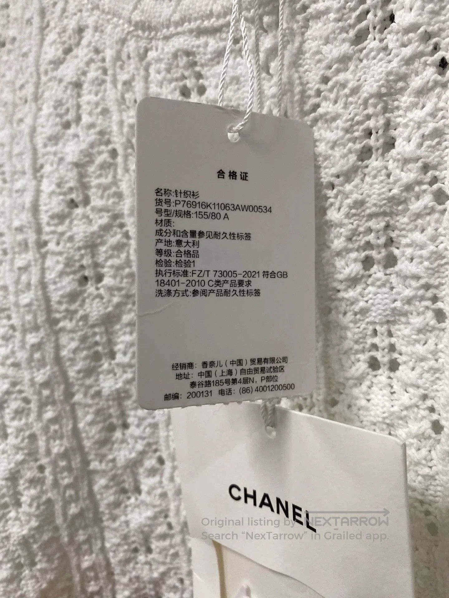 Chanel Chanel Camellia Hollow Knit Top. Size US XS / EU 42 / 0 - 8 Thumbnail