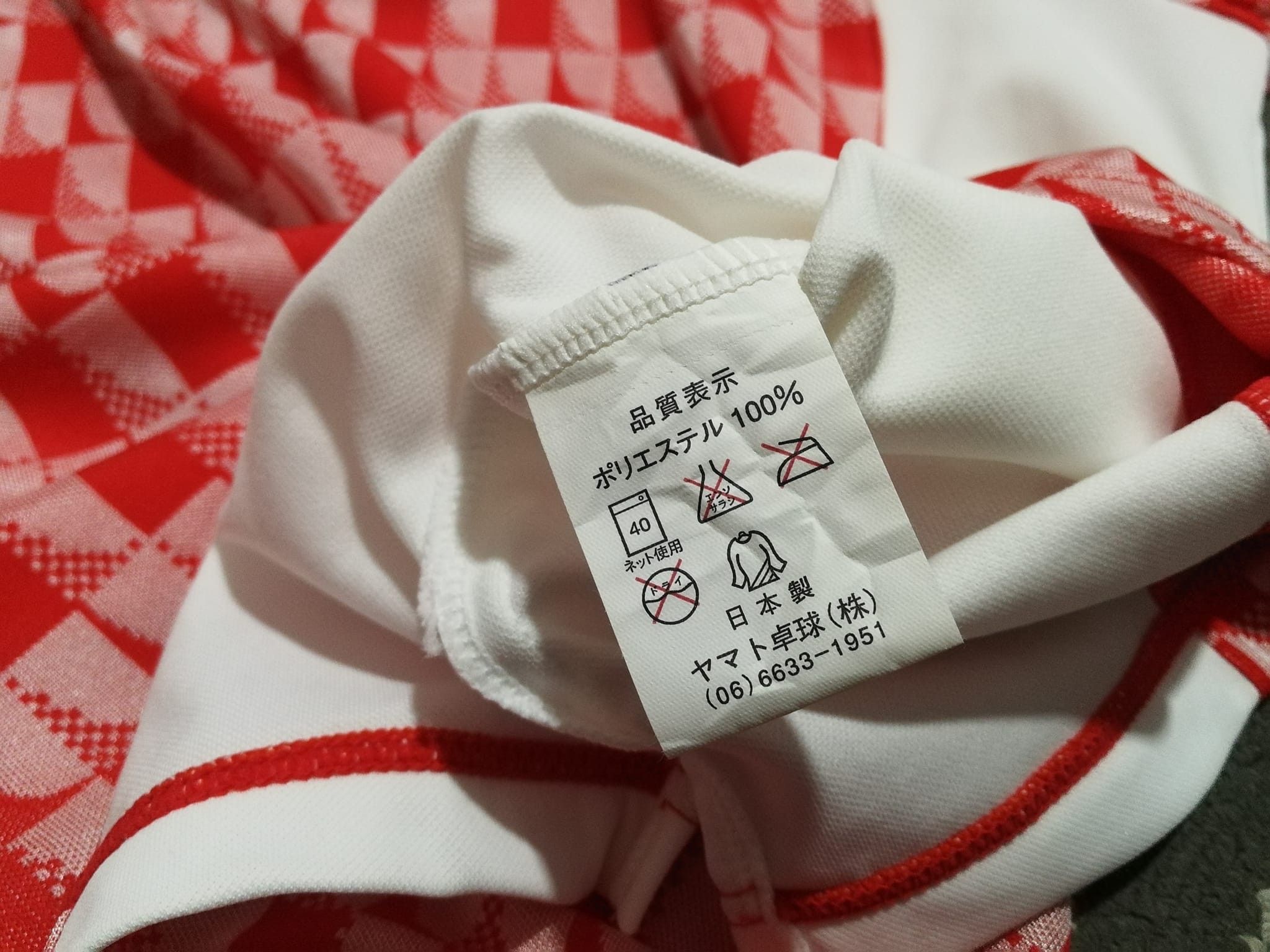 Japanese Brand TSP ping pong mabico japan polo tee S 1815 Size US S / EU 44-46 / 1 - 5 Thumbnail