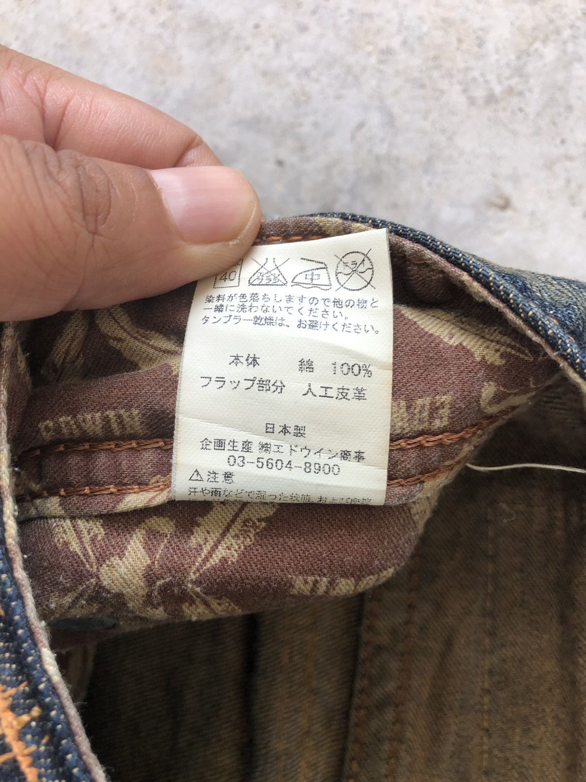 Who Decides War Edwin XU Flared Jeans Mudwash Distressed Size US 30 / EU 46 - 19 Thumbnail