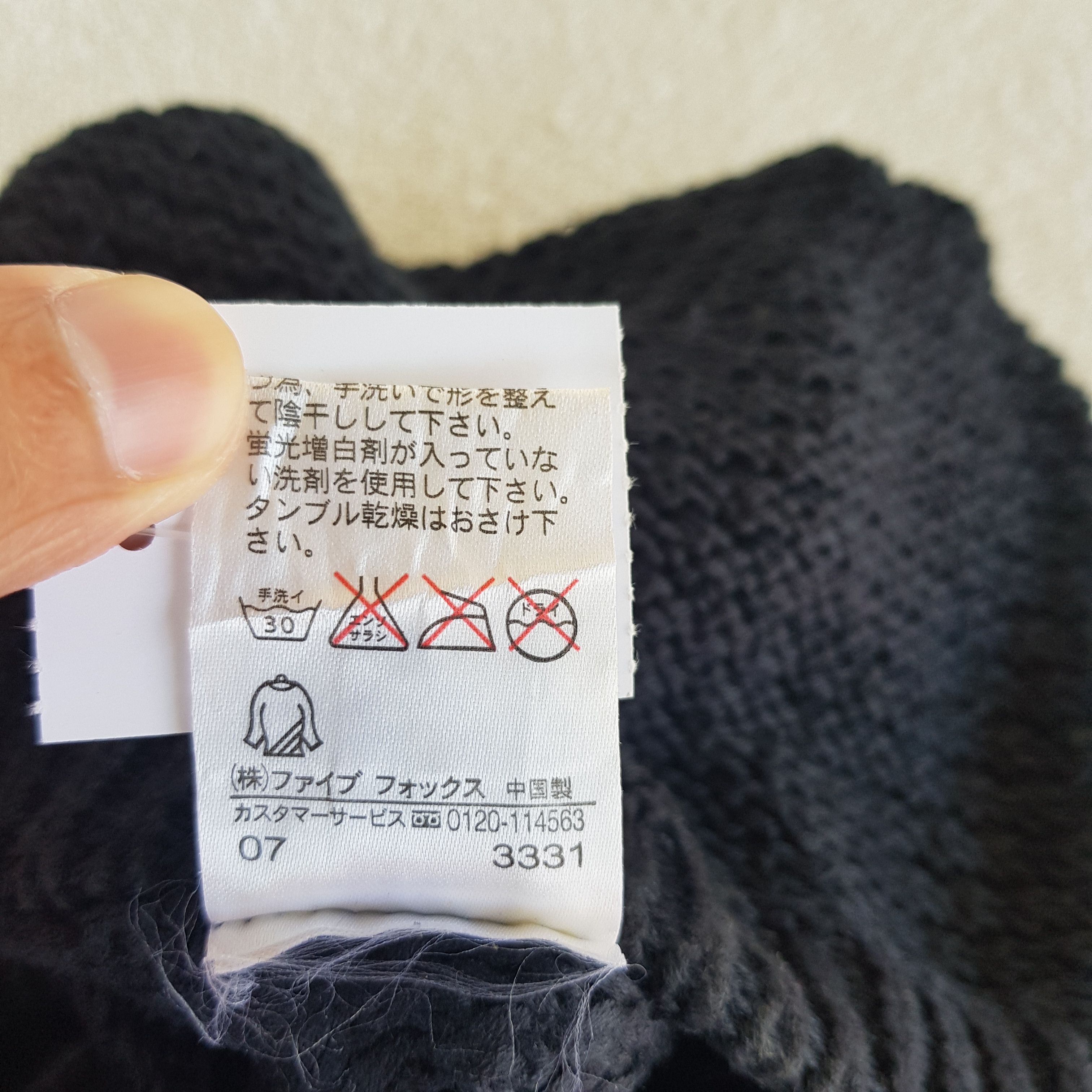Comme Ca Ism Vintage Comme ca Ism Beanie Knitted Snow Caps Hats Size ONE SIZE - 6 Thumbnail