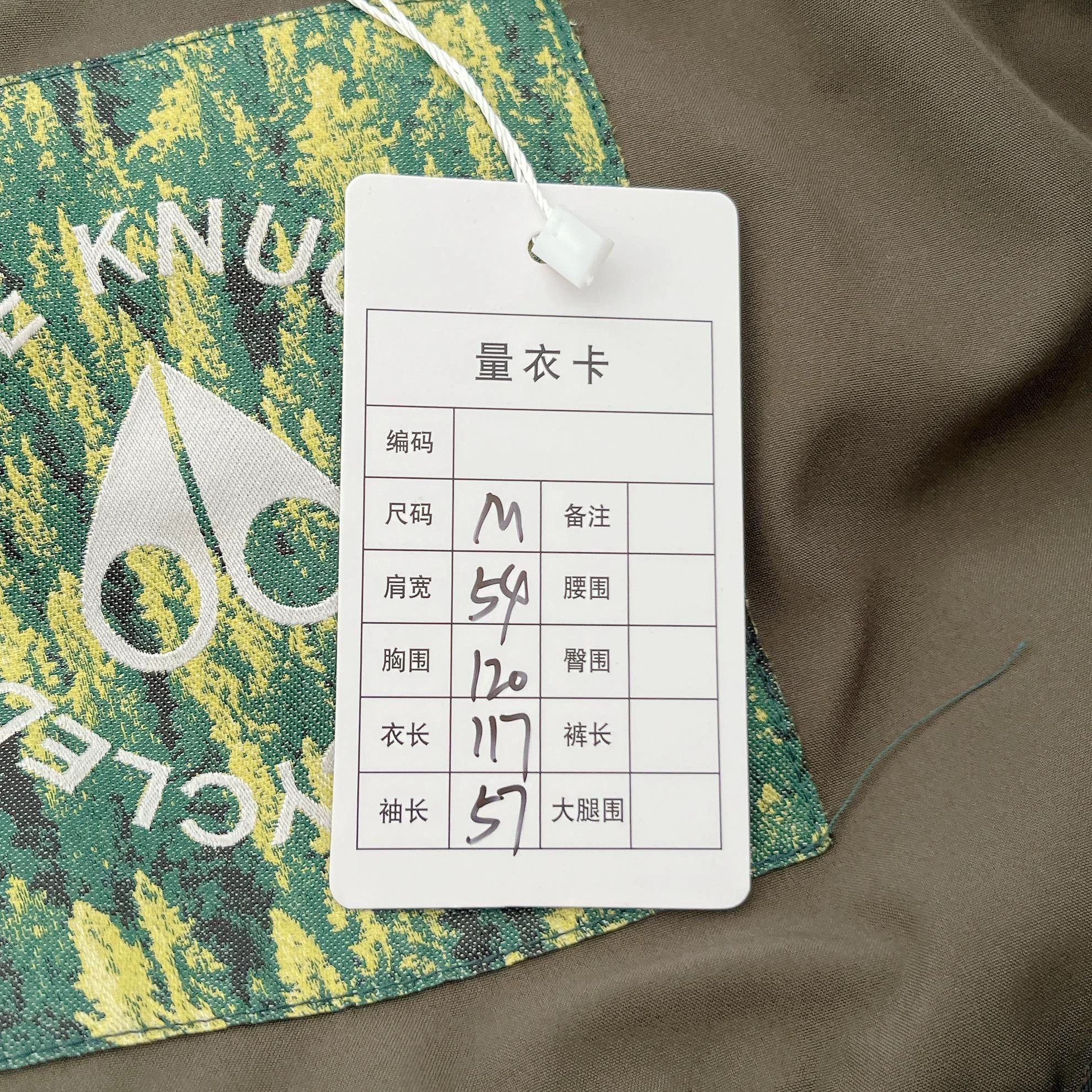 Moose Knuckles Moose Knuckles Scissors Green Long M Used Jacket Size M / US 6-8 / IT 42-44 - 9 Thumbnail