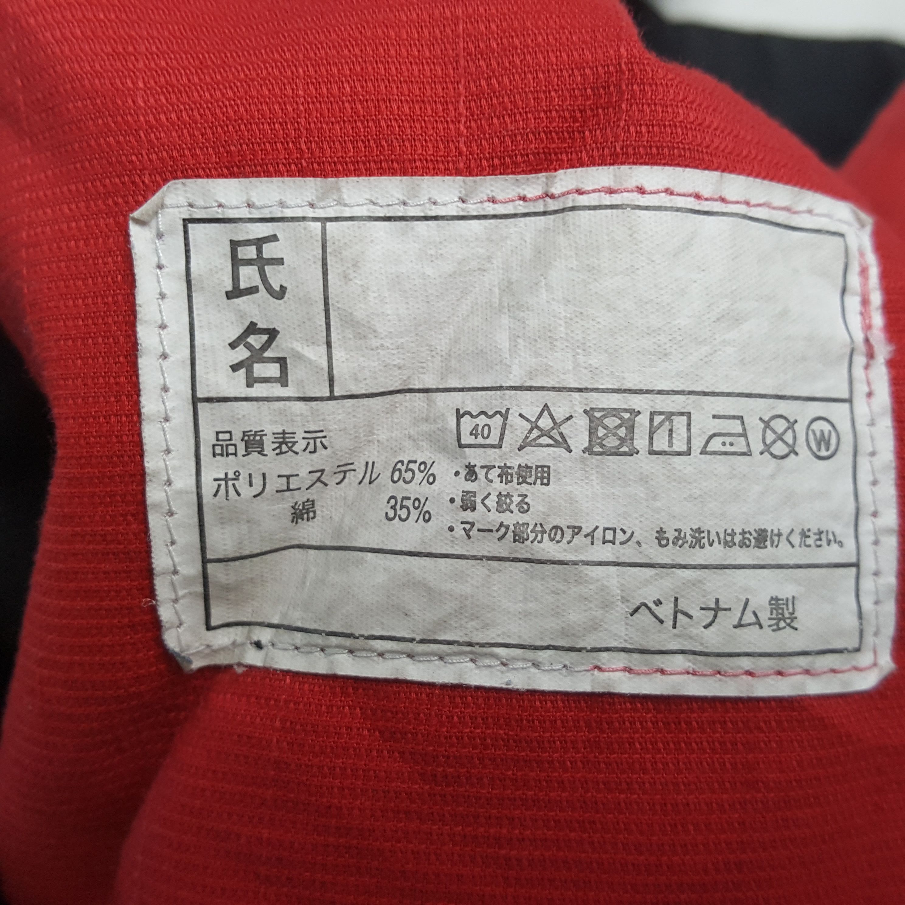 Japanese Brand Vintage Nismo Nissan Racing Team Custom Coverall RR20 Size US S / EU 44-46 / 1 - 13 Thumbnail