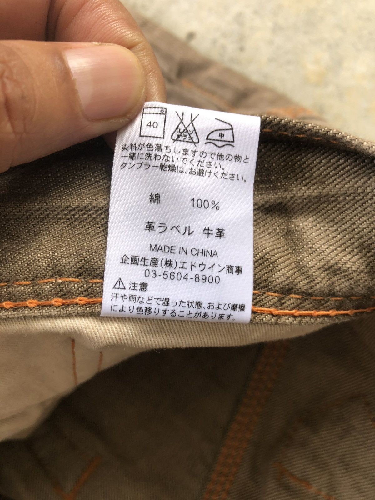 If Six Was Nine Japanese Edwin Exclusive Flared Jeans Distressed Bootcut Size US 31 - 21 Thumbnail