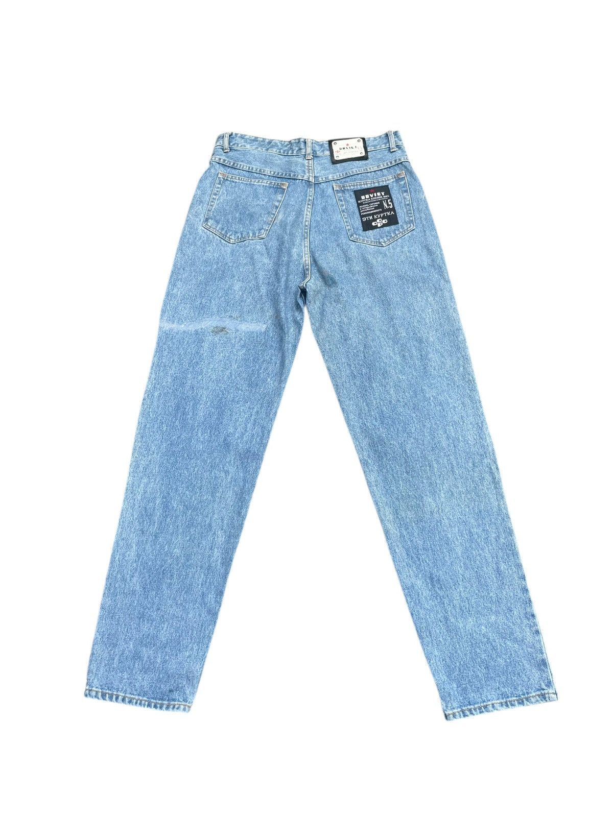 Soviet CCCP Denim