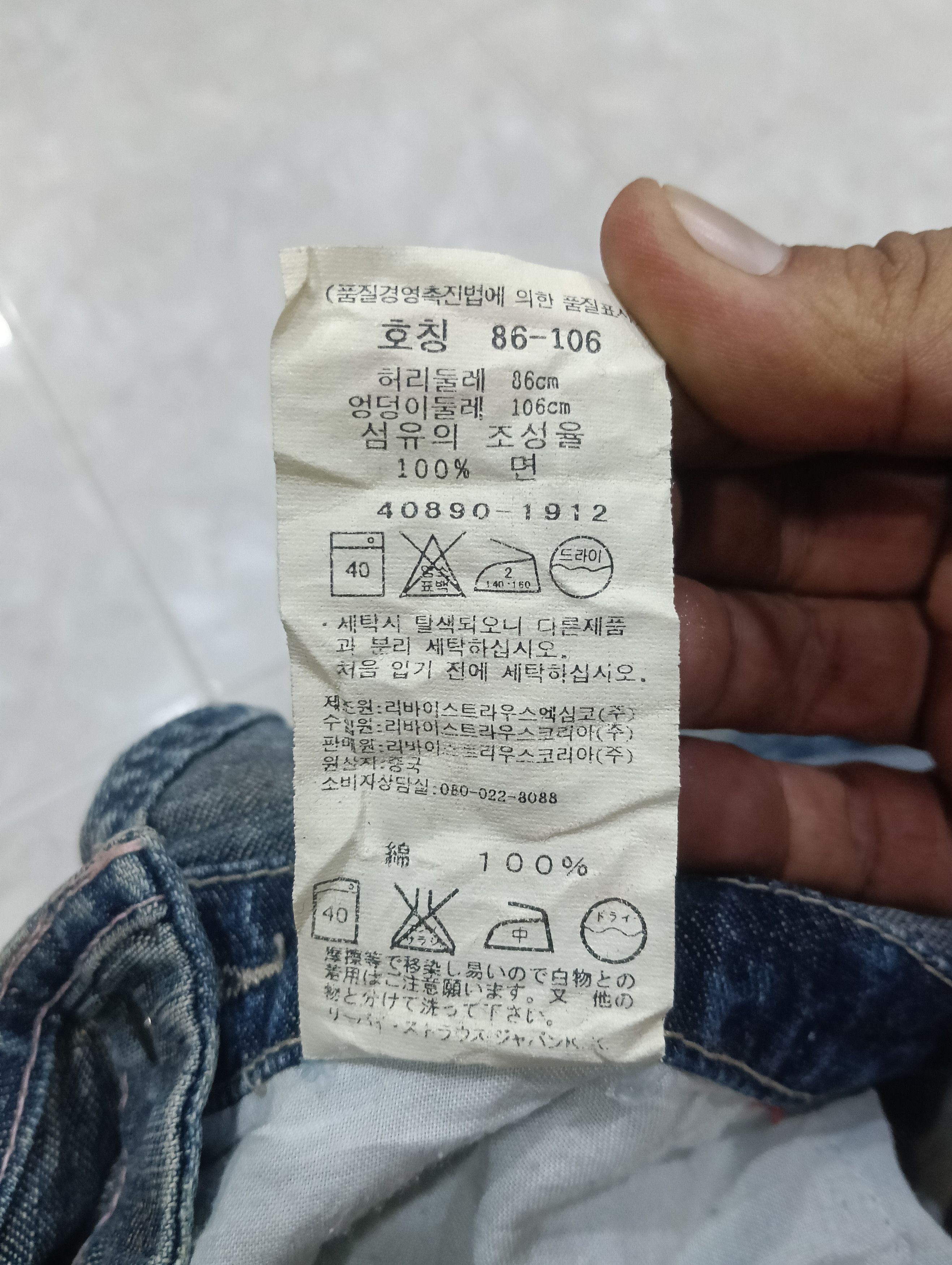 Levi's Vintage Clothing Y2K Levis Silvertab Overall/Carpenter Size US 44 / EU 60 - 12 Thumbnail