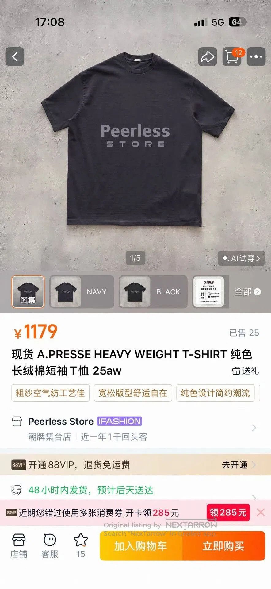 A.PRESSE Heavy Weight T. Size US L / EU 52-54 / 3 - 7 Thumbnail