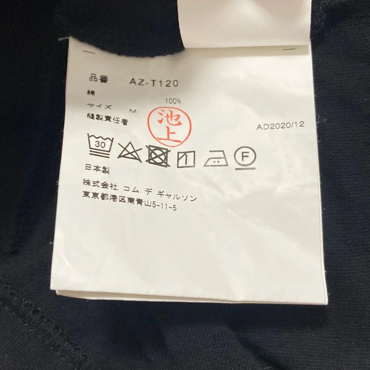 Comme des Garcons PLAY T-Shirts Long Sleeve CrewNeck Patch Black Heart Cotton Black Size US M / EU 48-50 / 2 - 7 Thumbnail