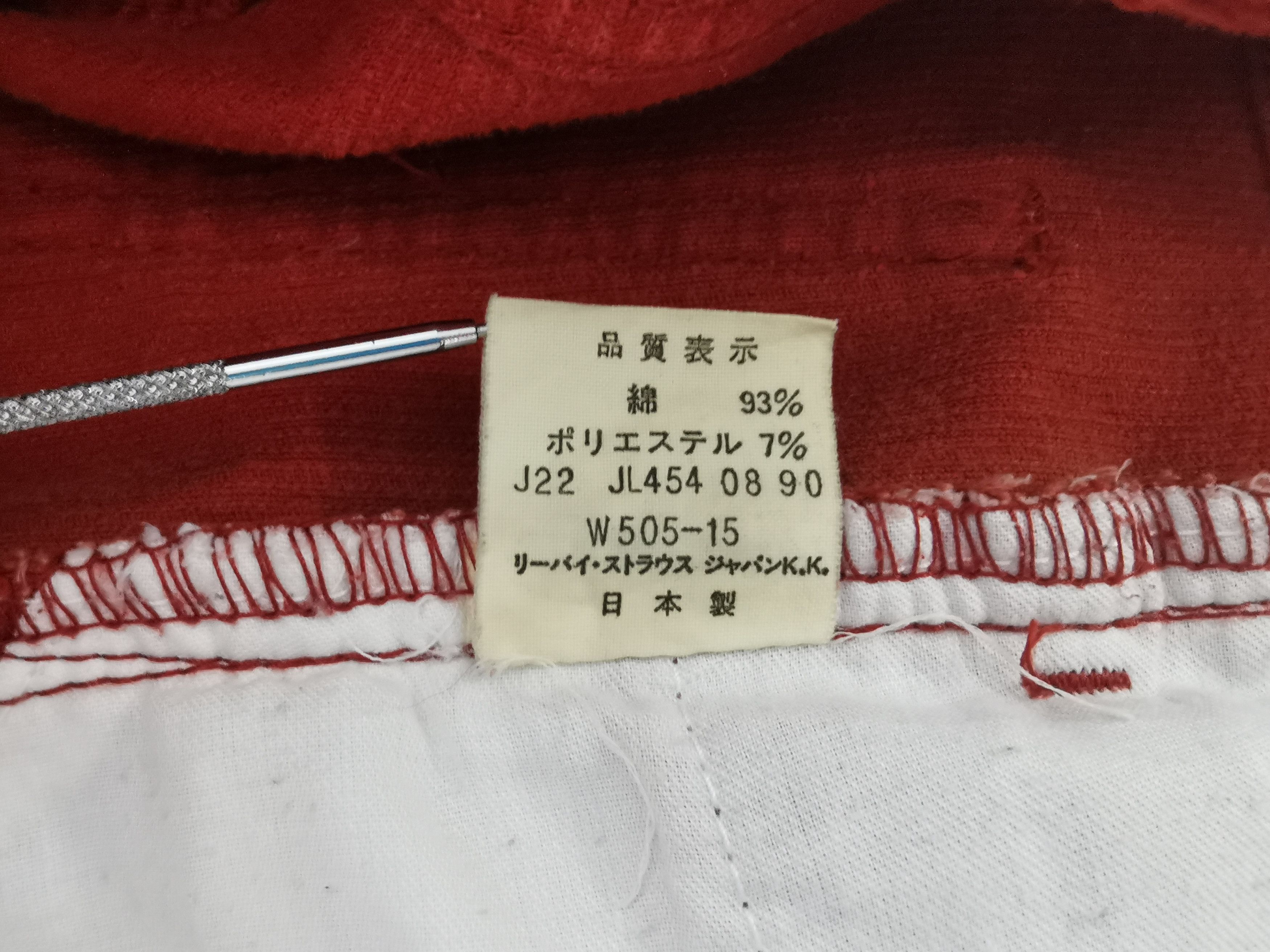 Levi's Vintage Levis Lot 505 Corduroy Pants Womens Made In Japan Size 25" / US 0 / IT 36 - 9 Thumbnail