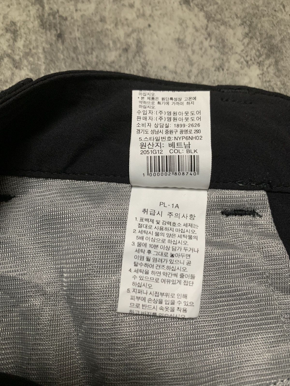 The North Face NOS The North Face Casual Pants Size US 34 / EU 50 - 9 Thumbnail