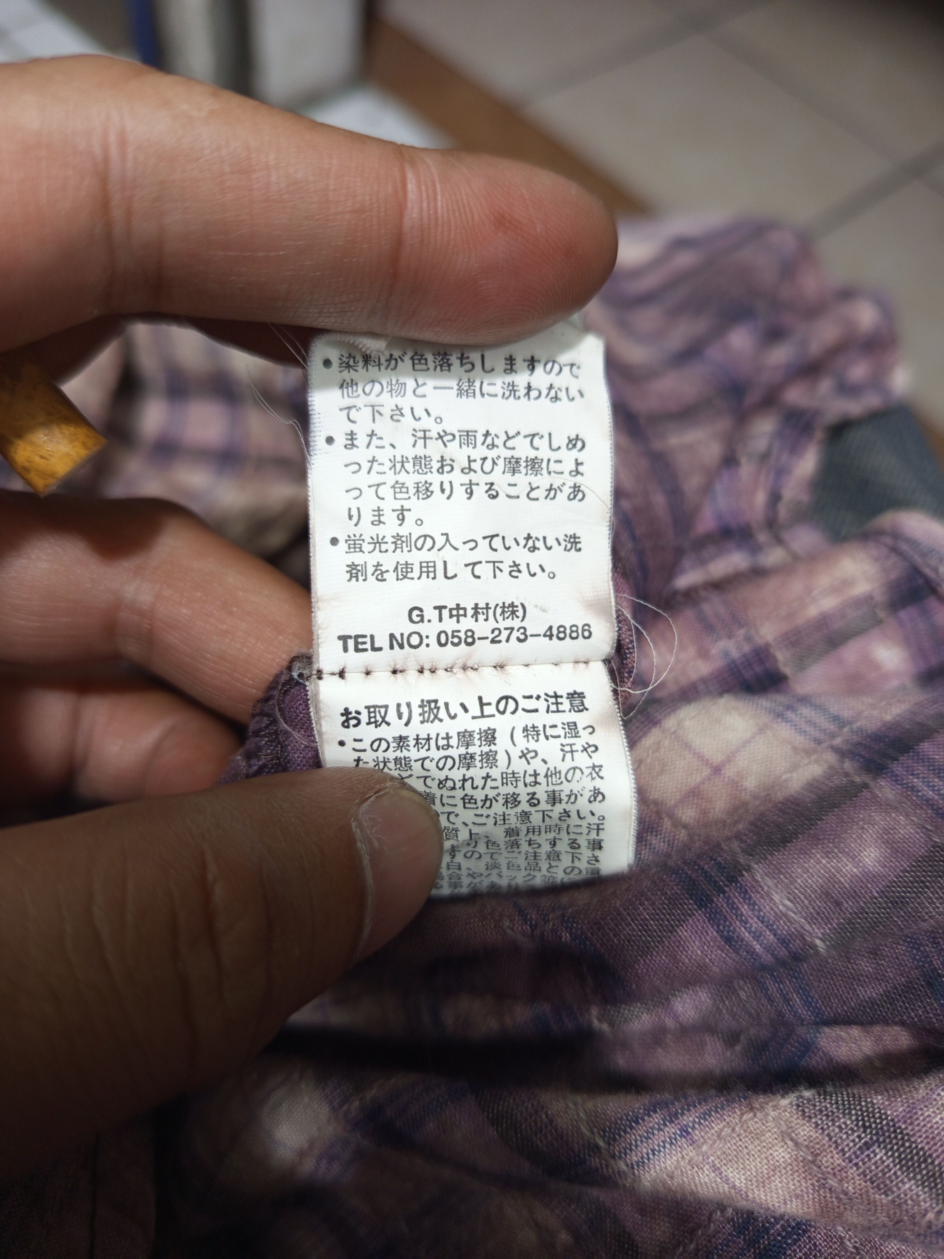 In The Attic In The Attic Western Plaid Snap Shirt Size US L / EU 52-54 / 3 - 11 Thumbnail