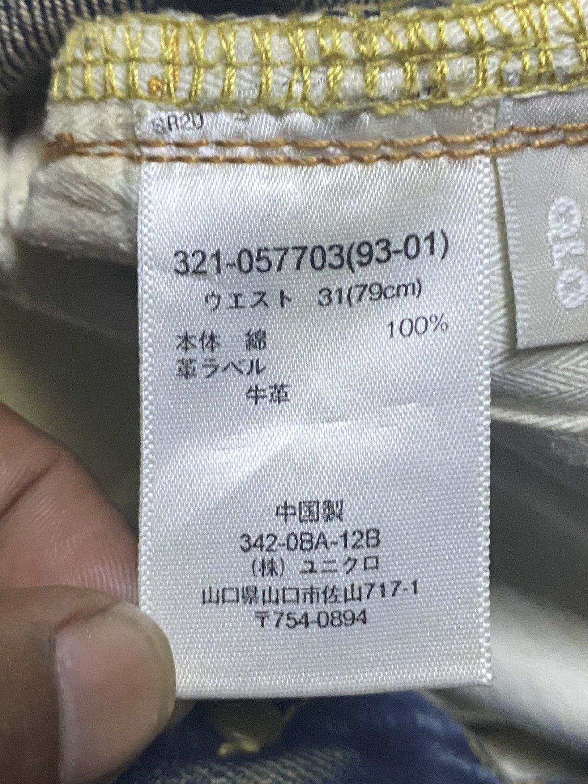 Uniqlo Vintage Uniqlo S-002 Faded Wash Distressed Loose Jeans Size US 32 / EU 48 - 14 Thumbnail