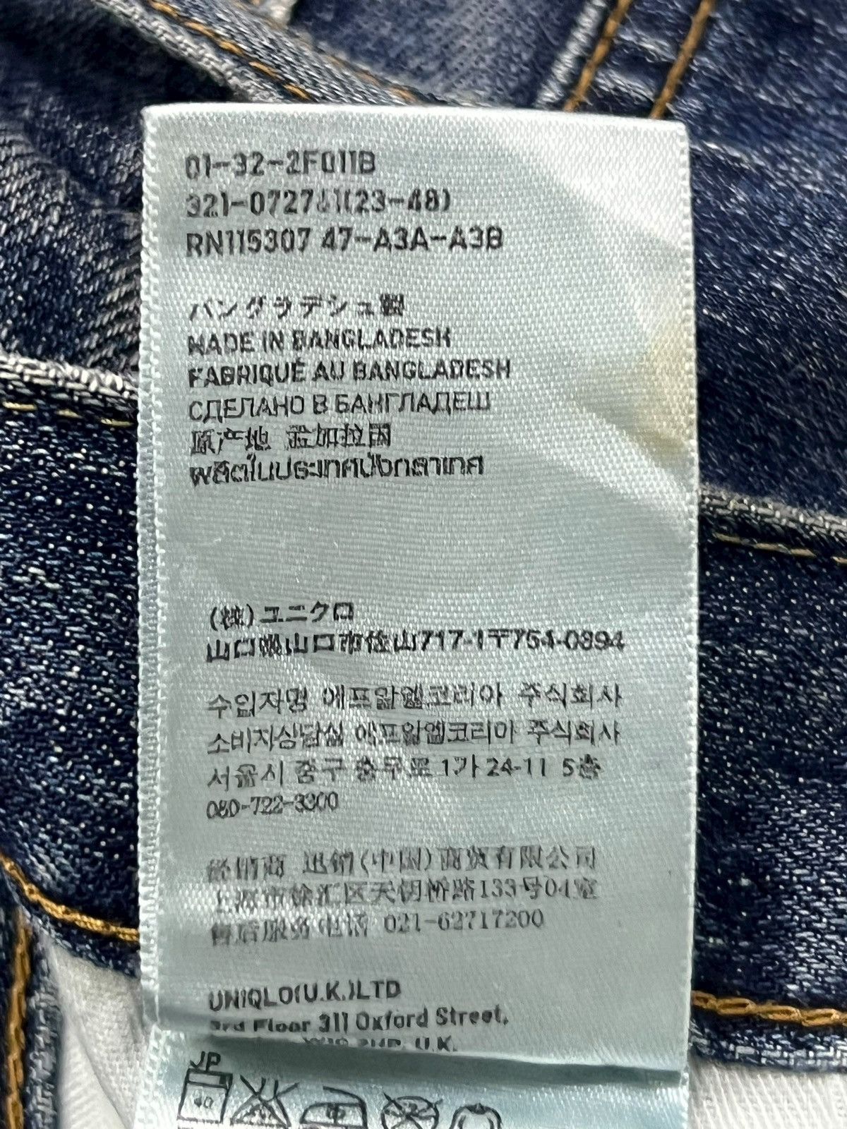 Uniqlo Vintage Uniqlo UJ - Faded Wash, Distressed Denim Size US 36 / EU 52 - 12 Thumbnail