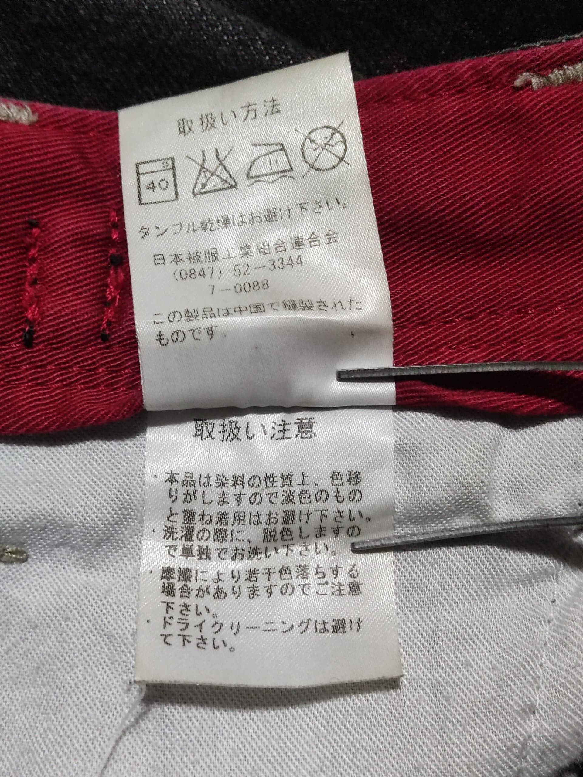 Japanese Brand 2000s Vintage Transer Hip Hop Culture Jnco Baggy Jeans Size US 34 / EU 50 - 16 Thumbnail