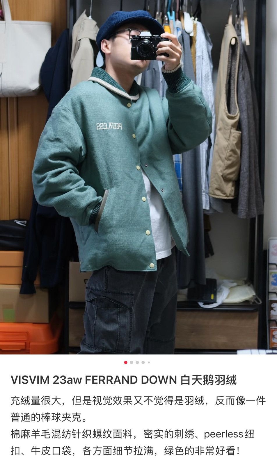 Visvim VISVIM 23AW FERRAND DOWN JKT Size US M / EU 48-50 / 2 - 5 Thumbnail
