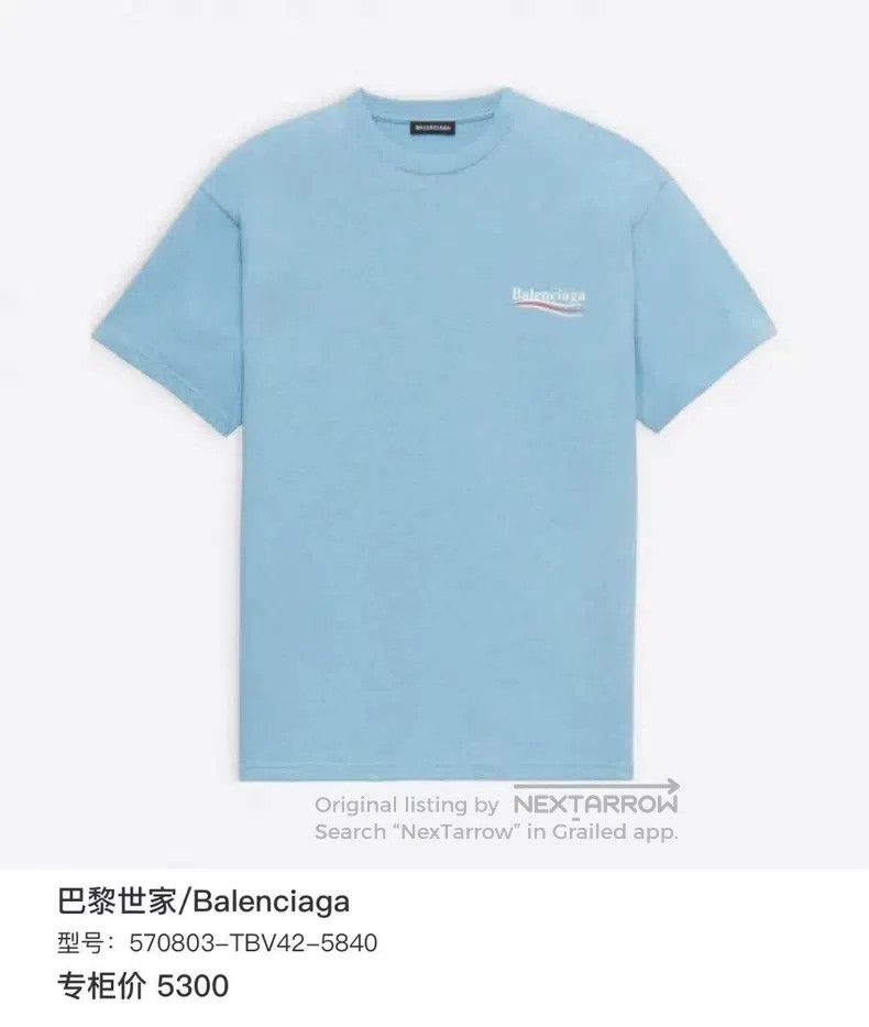 Balenciaga Balenciaga Haze Blue Coke Short Sleeve Size US S / EU 44-46 / 1 - 6 Thumbnail