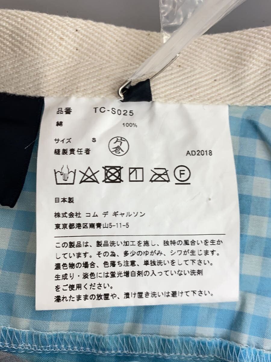 Comme des Garcons Reconstructed Patchwork Pleated Skirt Size 25" / US 0 / IT 36 - 4 Thumbnail