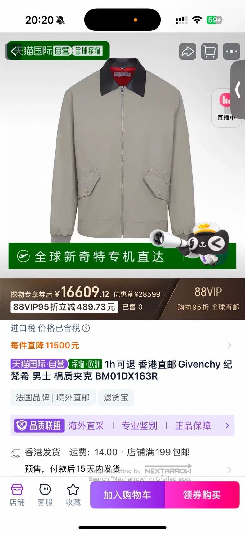 Givenchy Givenchy Classic Flying Chicken Dance Print Black Hoodie ( Size US S / EU 44-46 / 1 - 5 Thumbnail