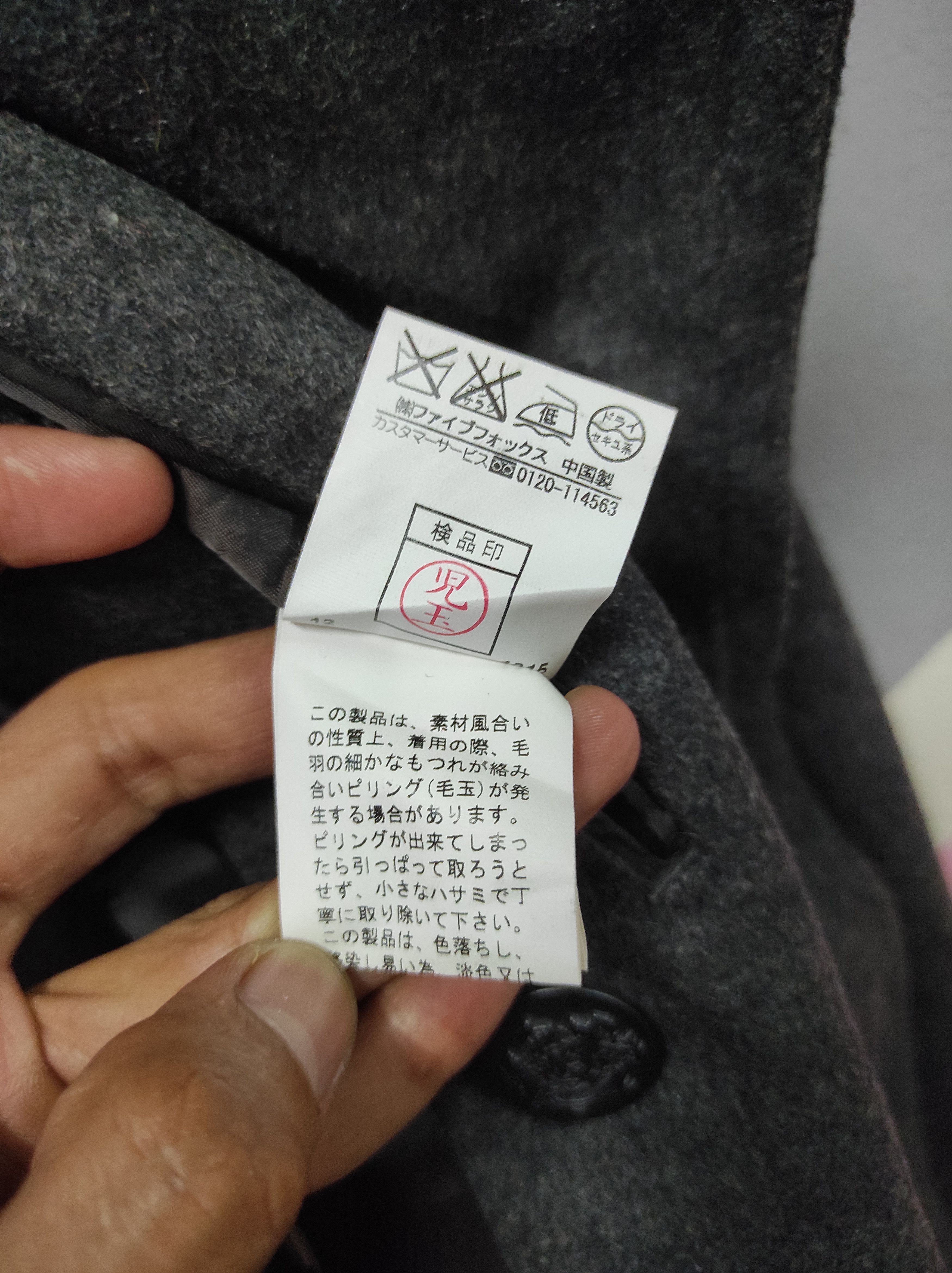 Designer × Japanese Brand PPFM WOOL DOUBLE BREASTED COAT JACKET Size L / US 10 / IT 46 - 9 Thumbnail