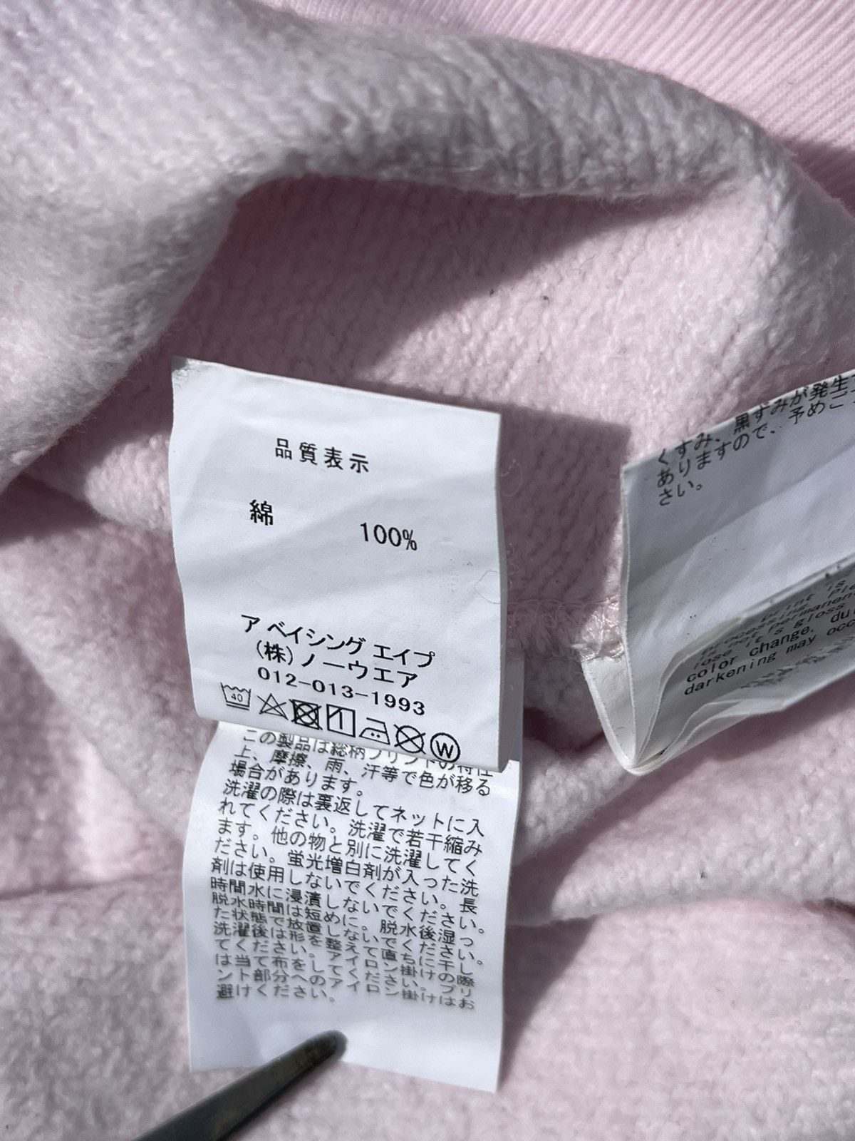 Bape Vintage A Bathing Ape® Pink Shark Full Zip Sweatshirt Size XS / US 0-2 / IT 36-38 - 8 Thumbnail