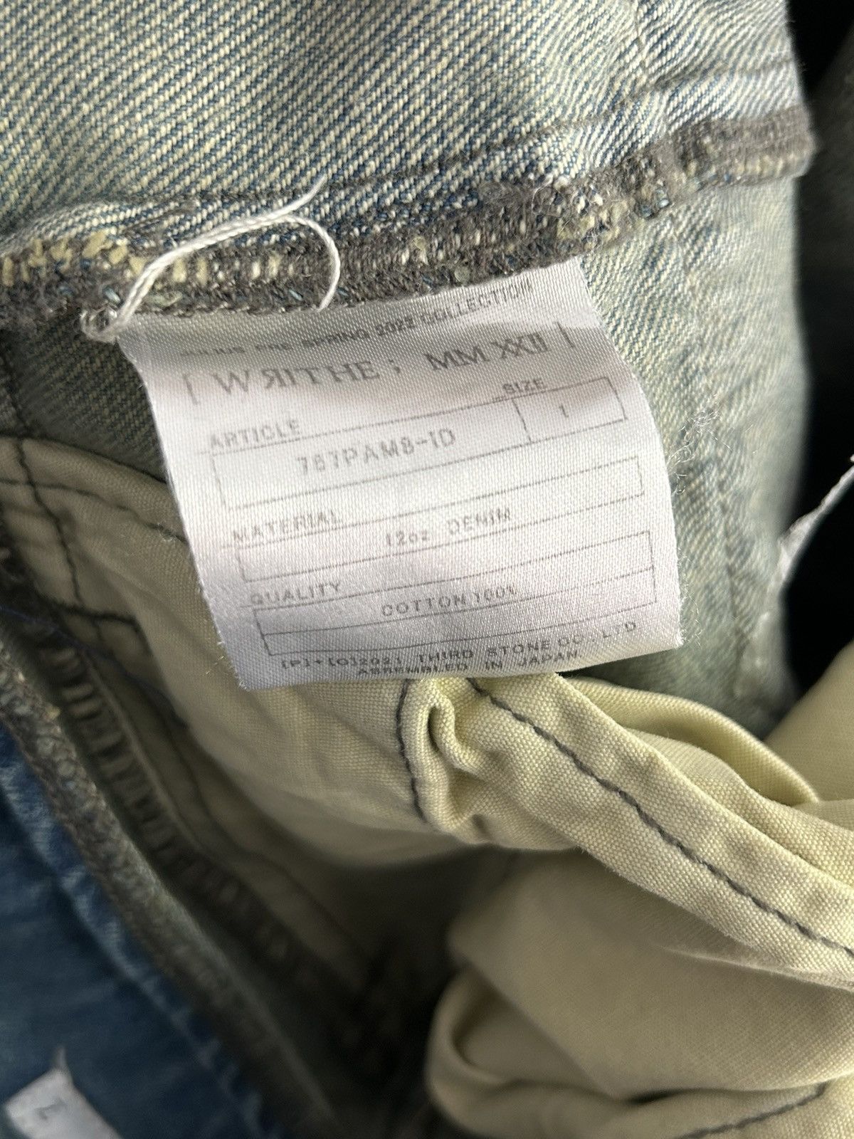 Julius Julius gas mask cargo denim (WRITHE ; MM XXII) Size US 30 / EU 46 - 3 Thumbnail