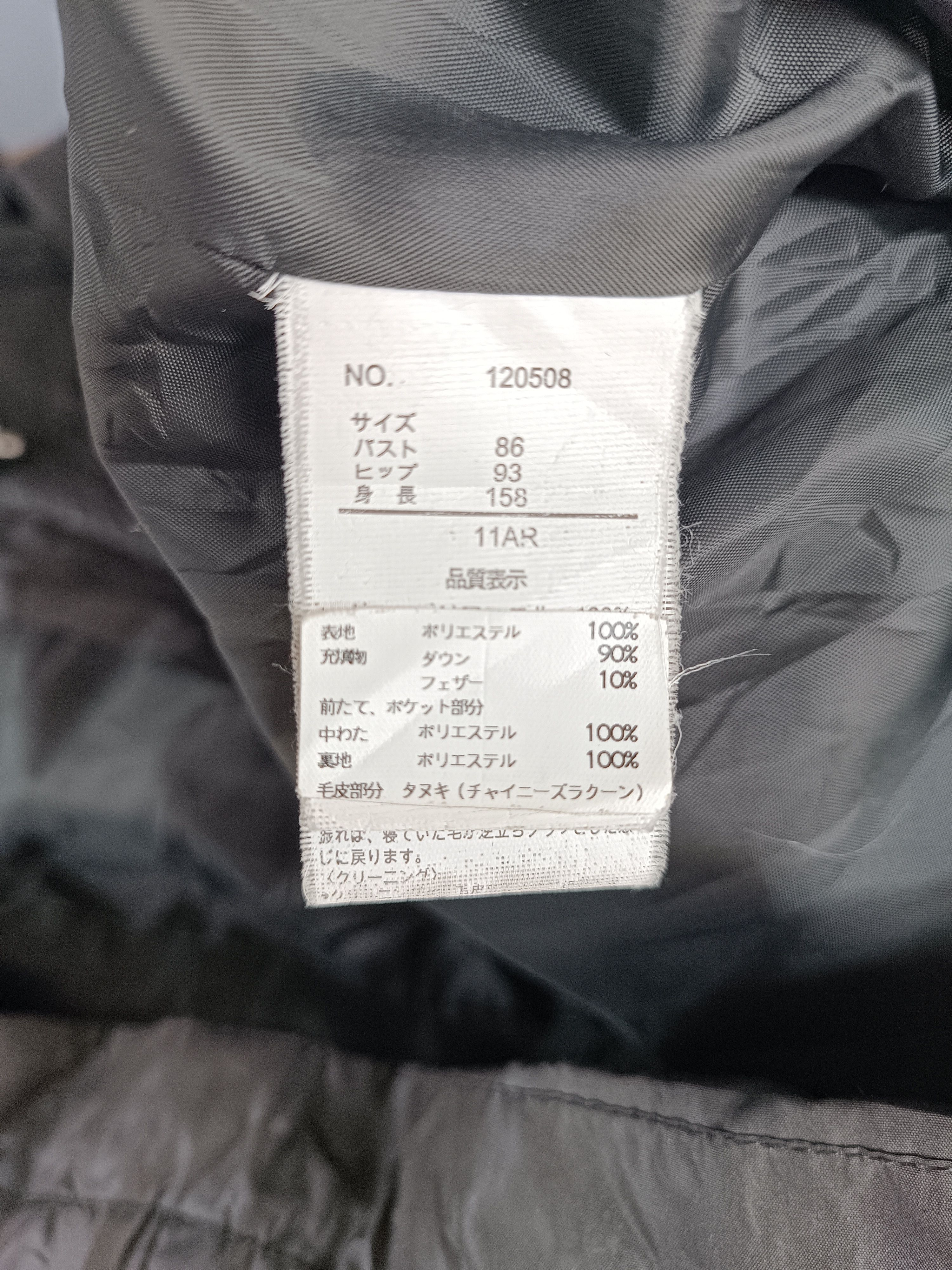 Japanese Brand JAPANESE BRAND RGB+m FUR HOODIE JACKET Size US M / EU 48-50 / 2 - 11 Thumbnail