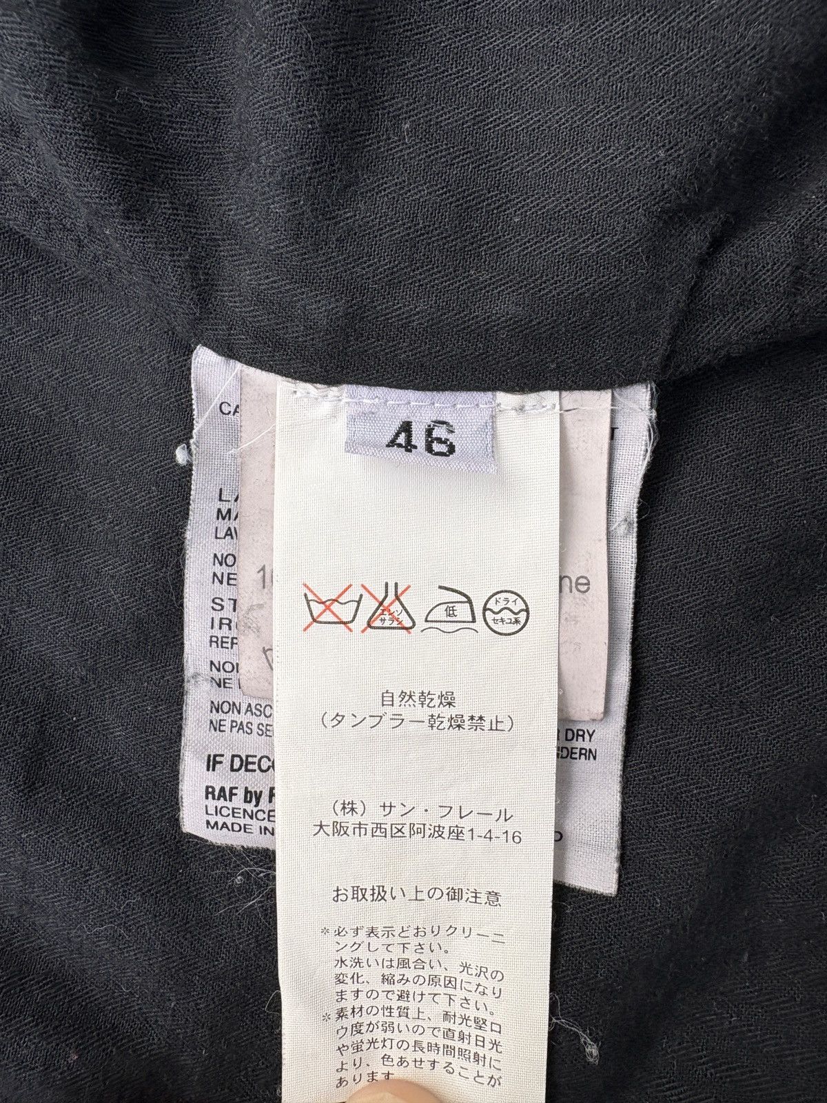 Raf Simons Raf Simons S/S 2006 Biker Jacket Size US S / EU 44-46 / 1 - 7 Thumbnail