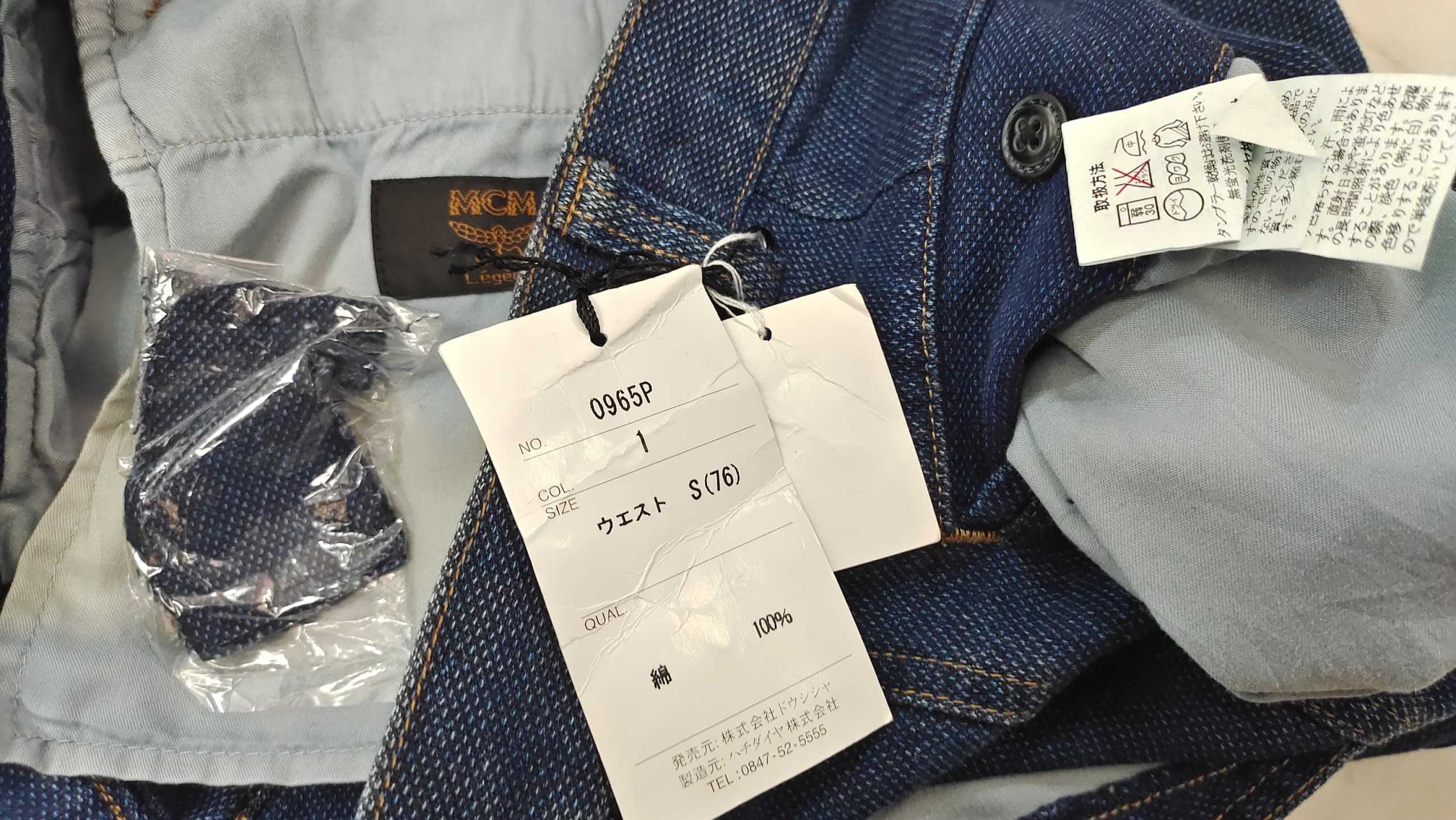 MCM × Vintage VINTAGE MCM NEW WITH TAG TAILORED BLUE DENIM PANTS Size US 29 - 5 Thumbnail