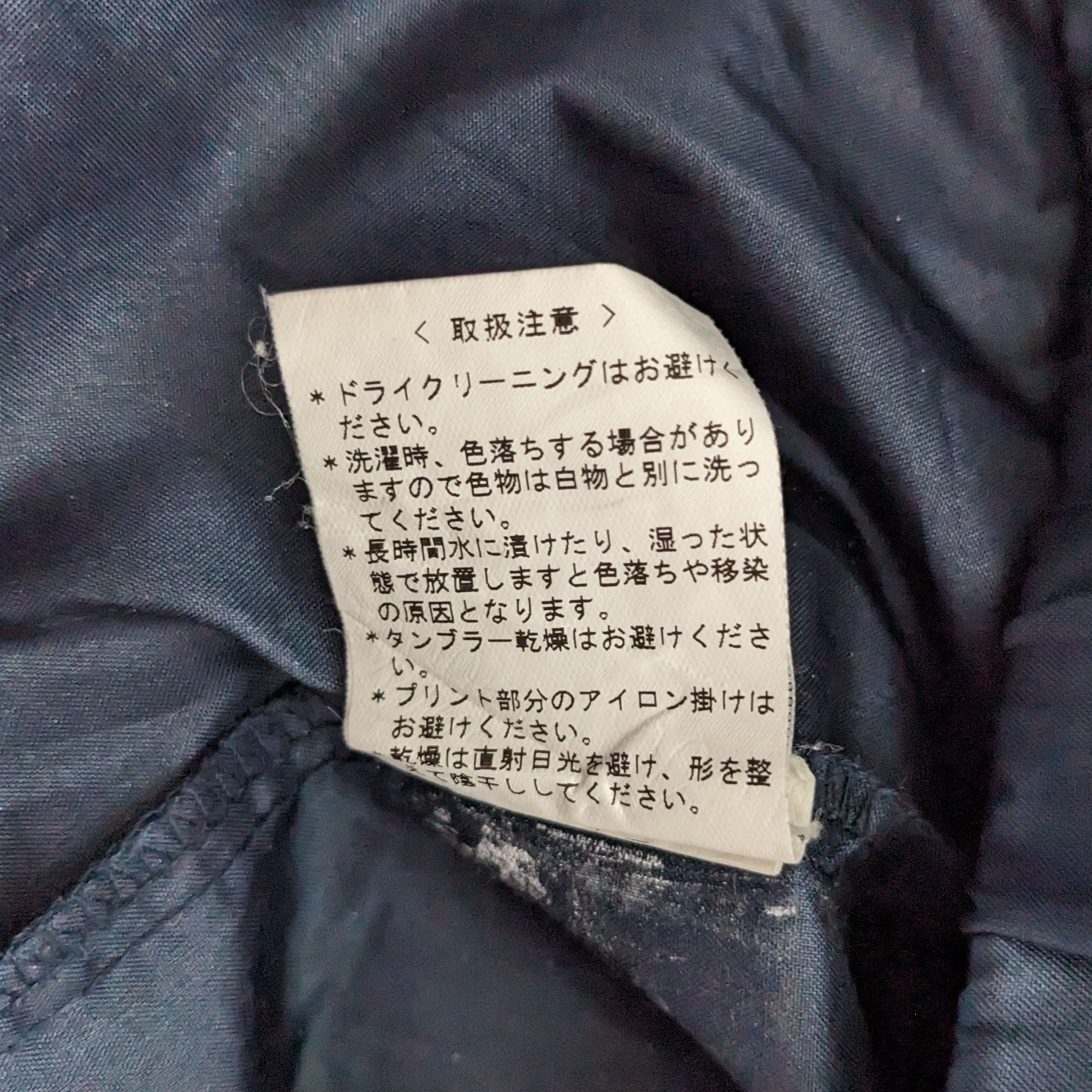 Japanese Brand Vintage TRD TOYOTA Motorsports Racing Jacket Size US L / EU 52-54 / 3 - 7 Thumbnail