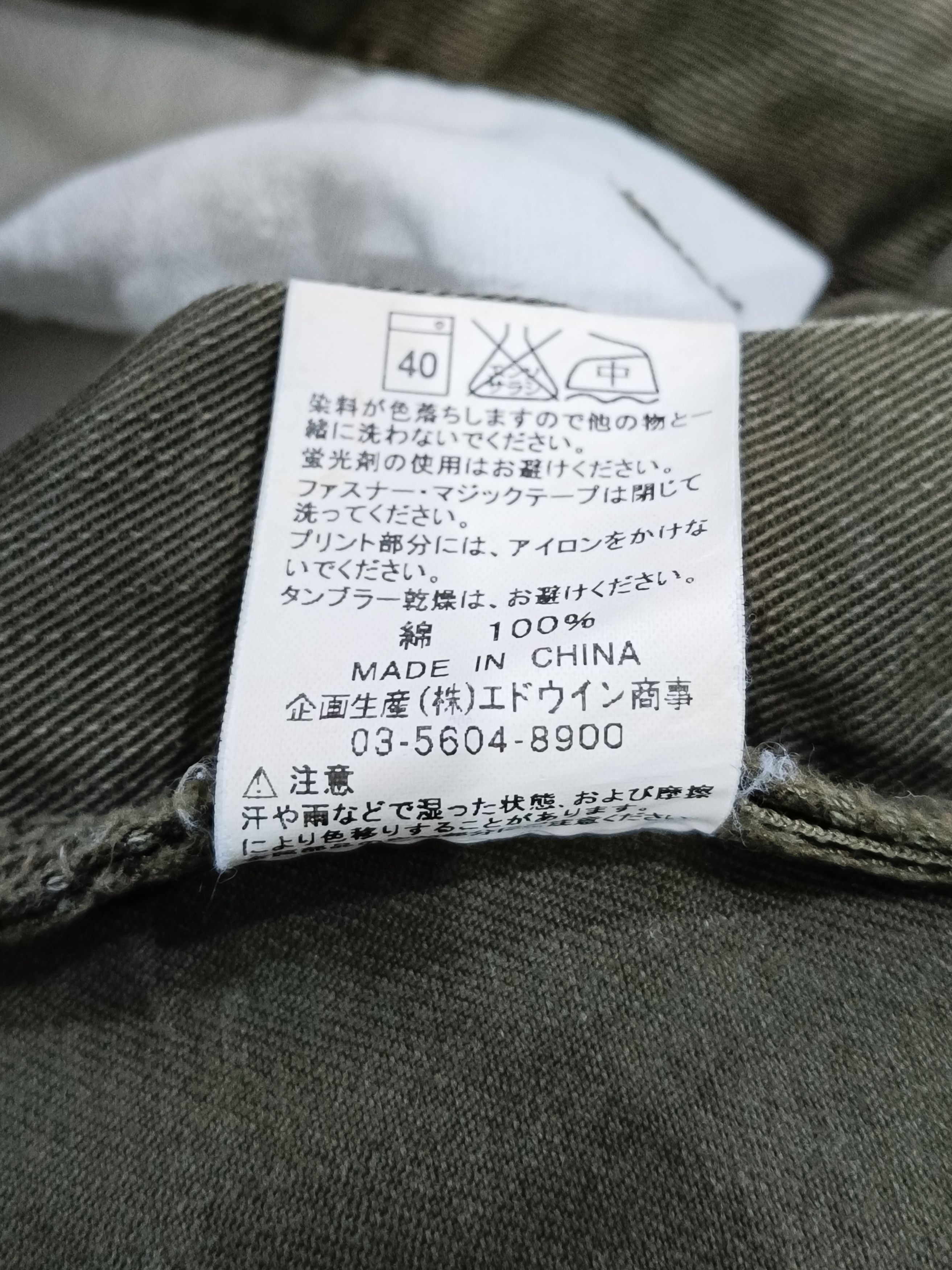Edwin Edwin K5551 tactical series military Khaki pants Size US 32 / EU 48 - 11 Thumbnail