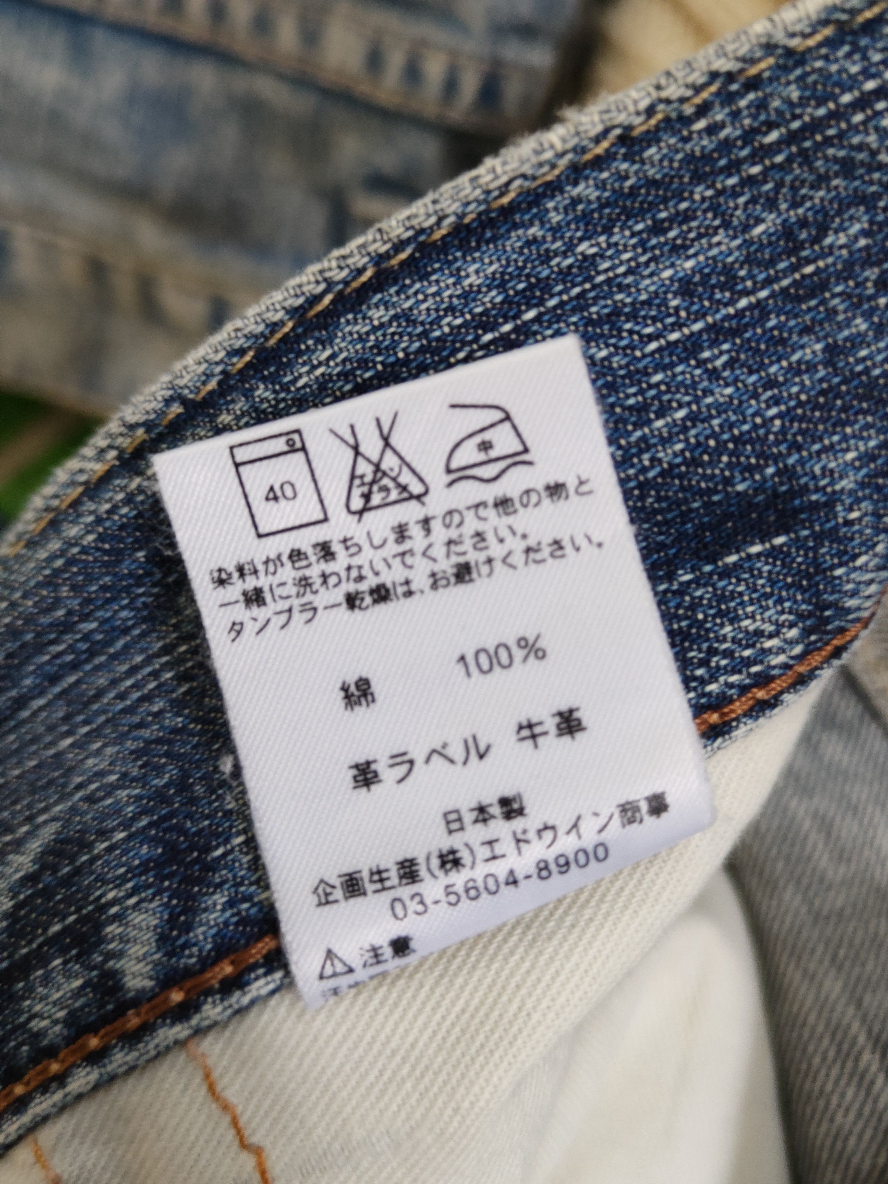 Edwin Edwin 305 Dark Blue Distressed Ripped denim Jeans #W1571 Size US 30 / EU 46 - 15 Thumbnail