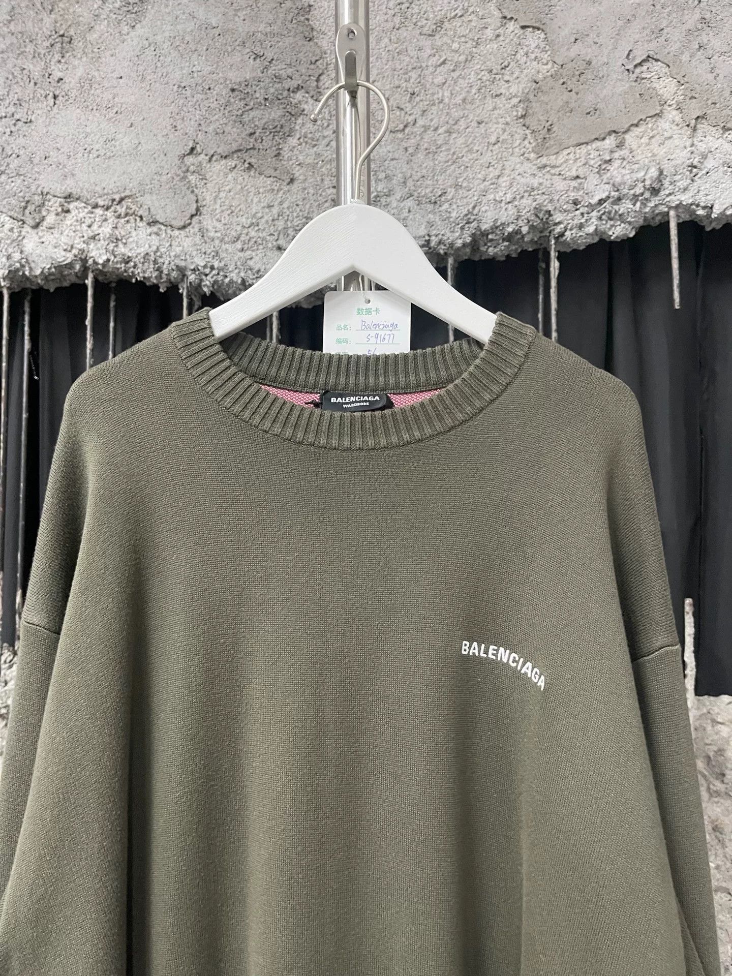 Balenciaga balenciaga logo sweater in green Size US M / EU 48-50 / 2 - 3 Thumbnail