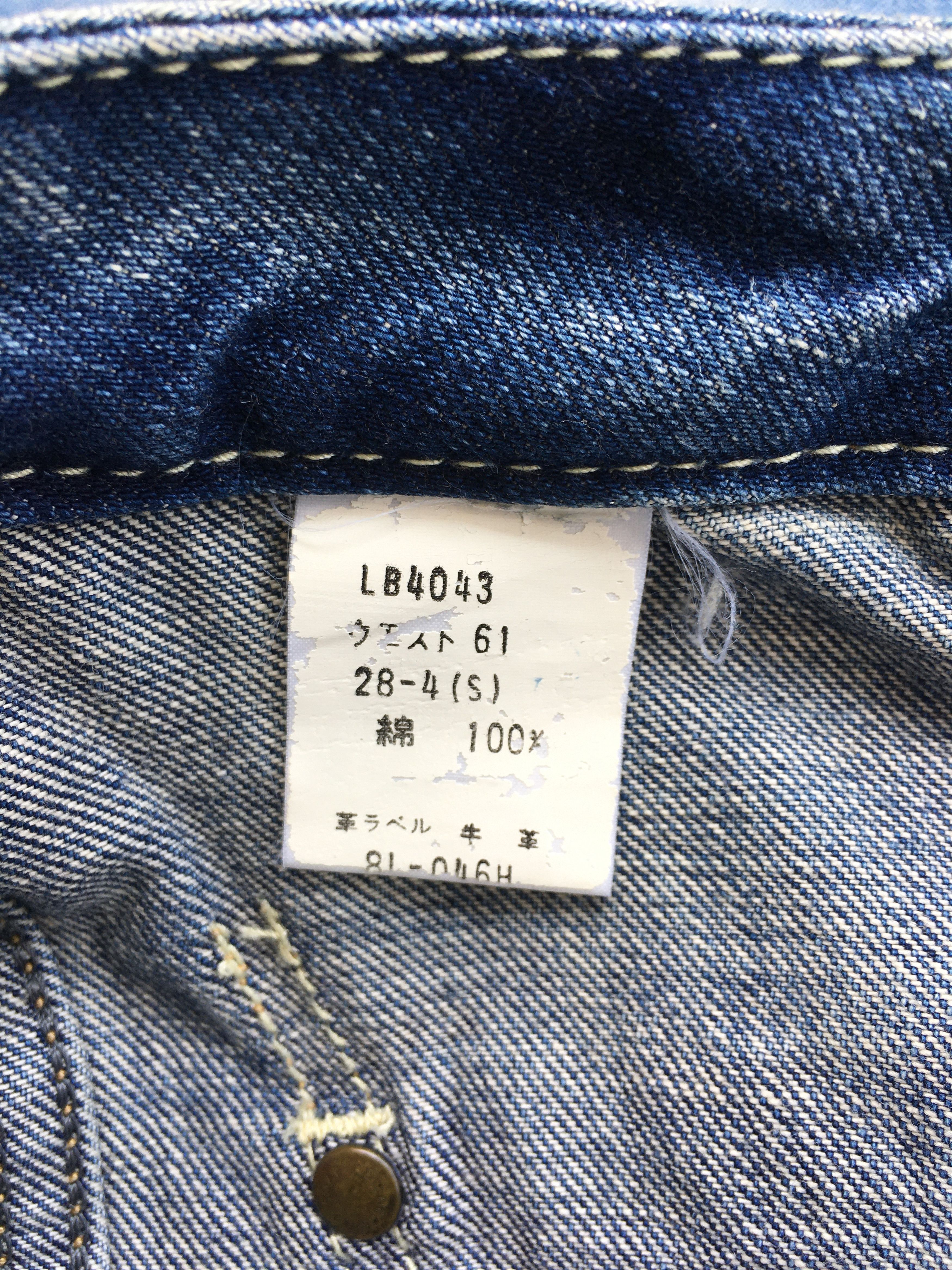 Japanese Brand Low Rise Distressed Bootcut Jeans #D1356 Size US 28 / EU 44 - 16 Thumbnail