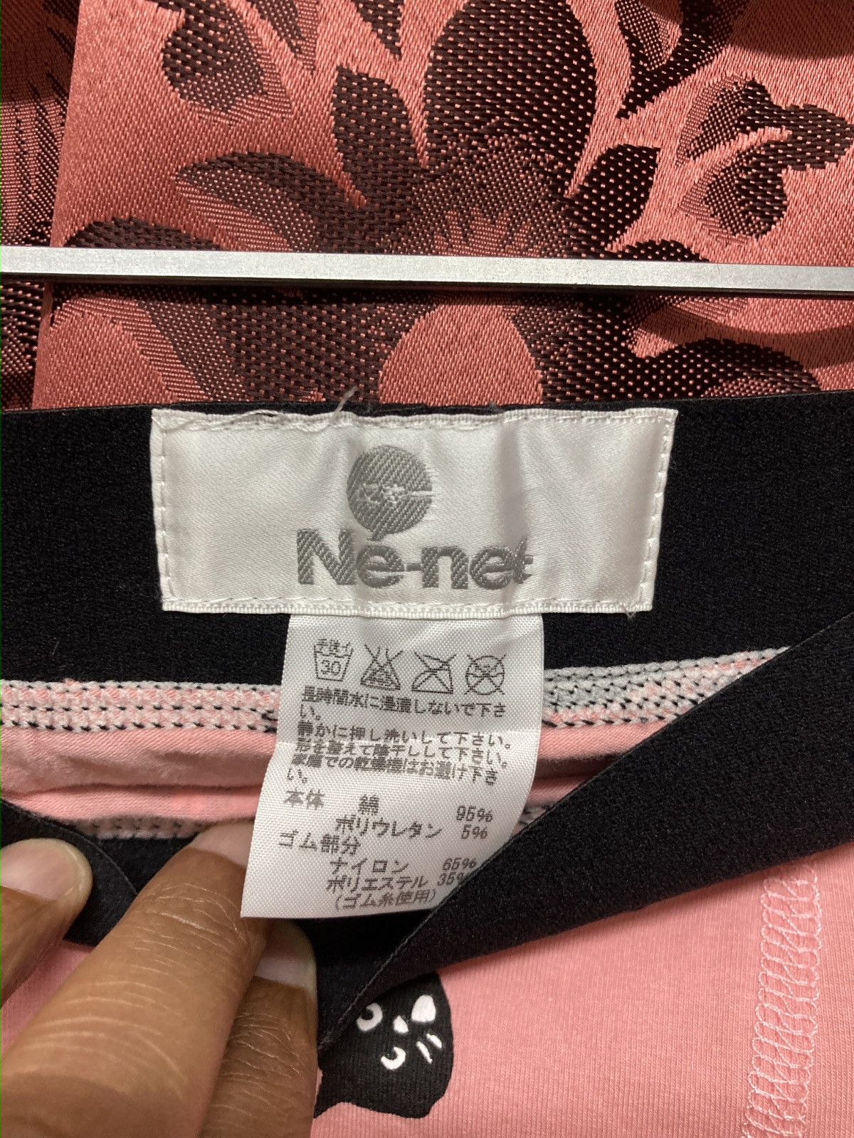 Ne-Net Ne Net trunk Size US 28 / EU 44 - 7 Thumbnail