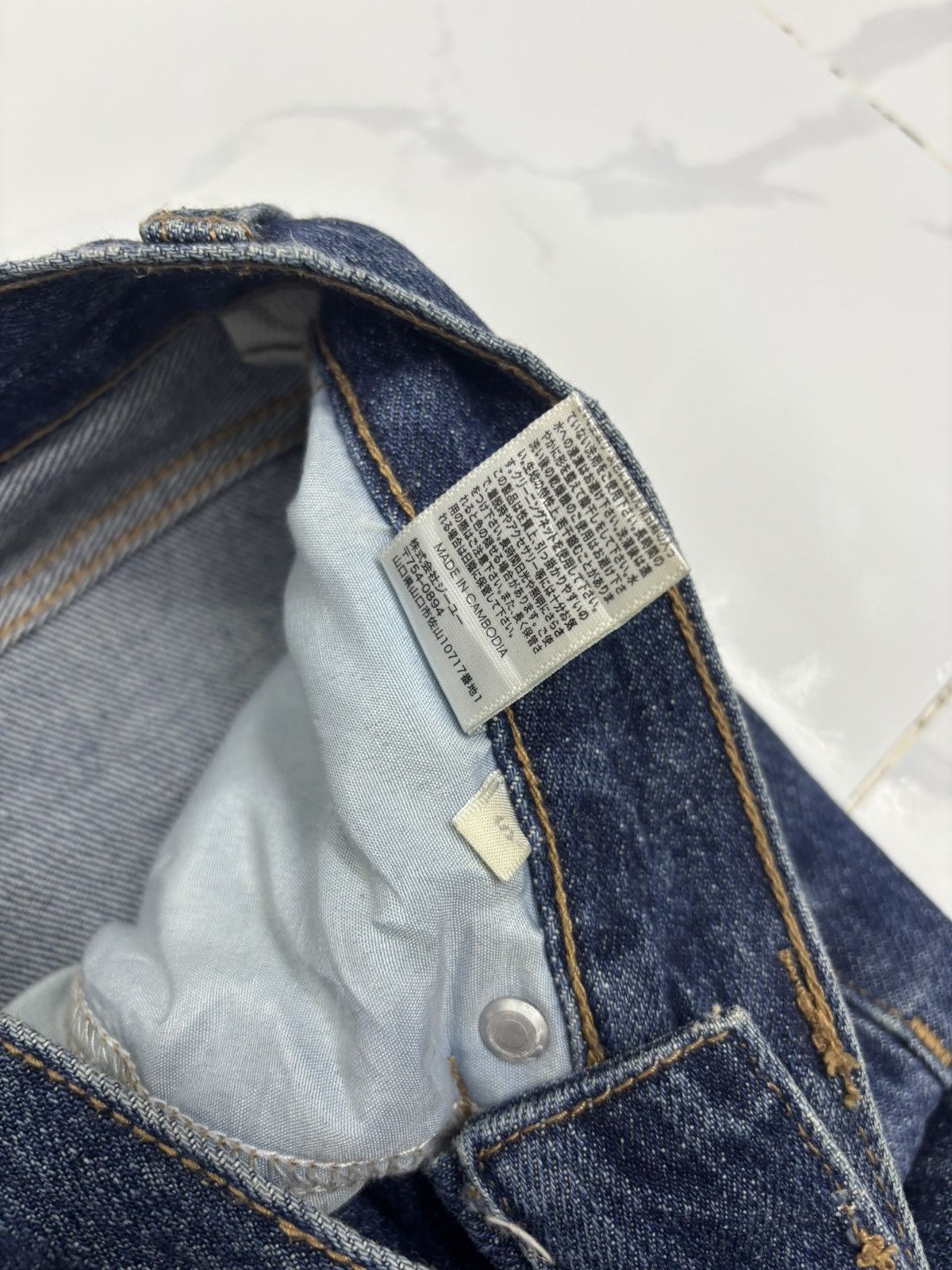 GU × Jun Takahashi 🔥GU DISTRESSED WIDE LEG BAGGY JEANS Size US 27 - 11 Thumbnail