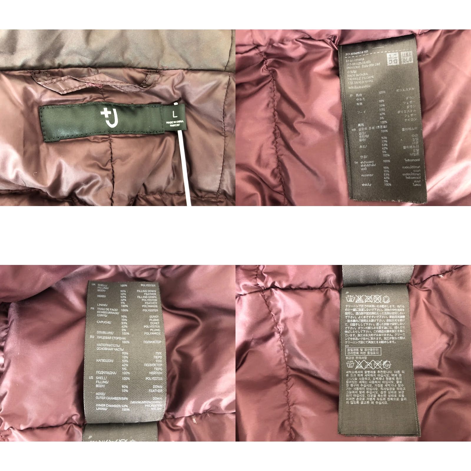 Jil Sander Jil Sander x Uniclo Puffer Jacket Womens Size L Brown Hooded Full Zip Short-Length Size L / US 10 / IT 46 - 9 Thumbnail