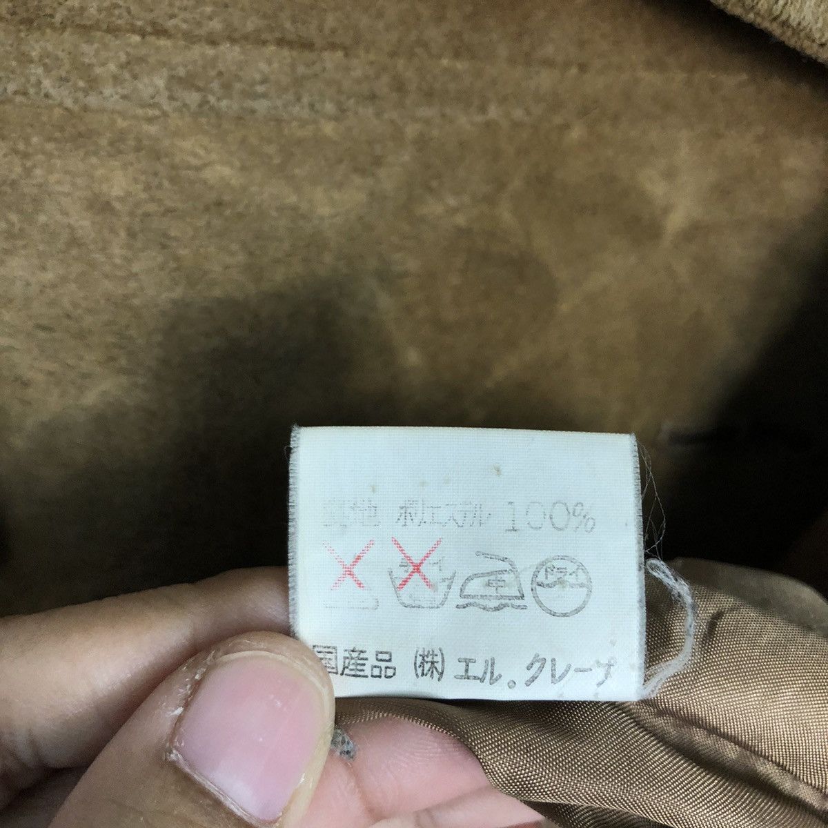 Japanese Brand 📌Vintage Wool Jacket Worker Elcrepe Japan Issey Miyake Size US M / EU 48-50 / 2 - 20 Thumbnail
