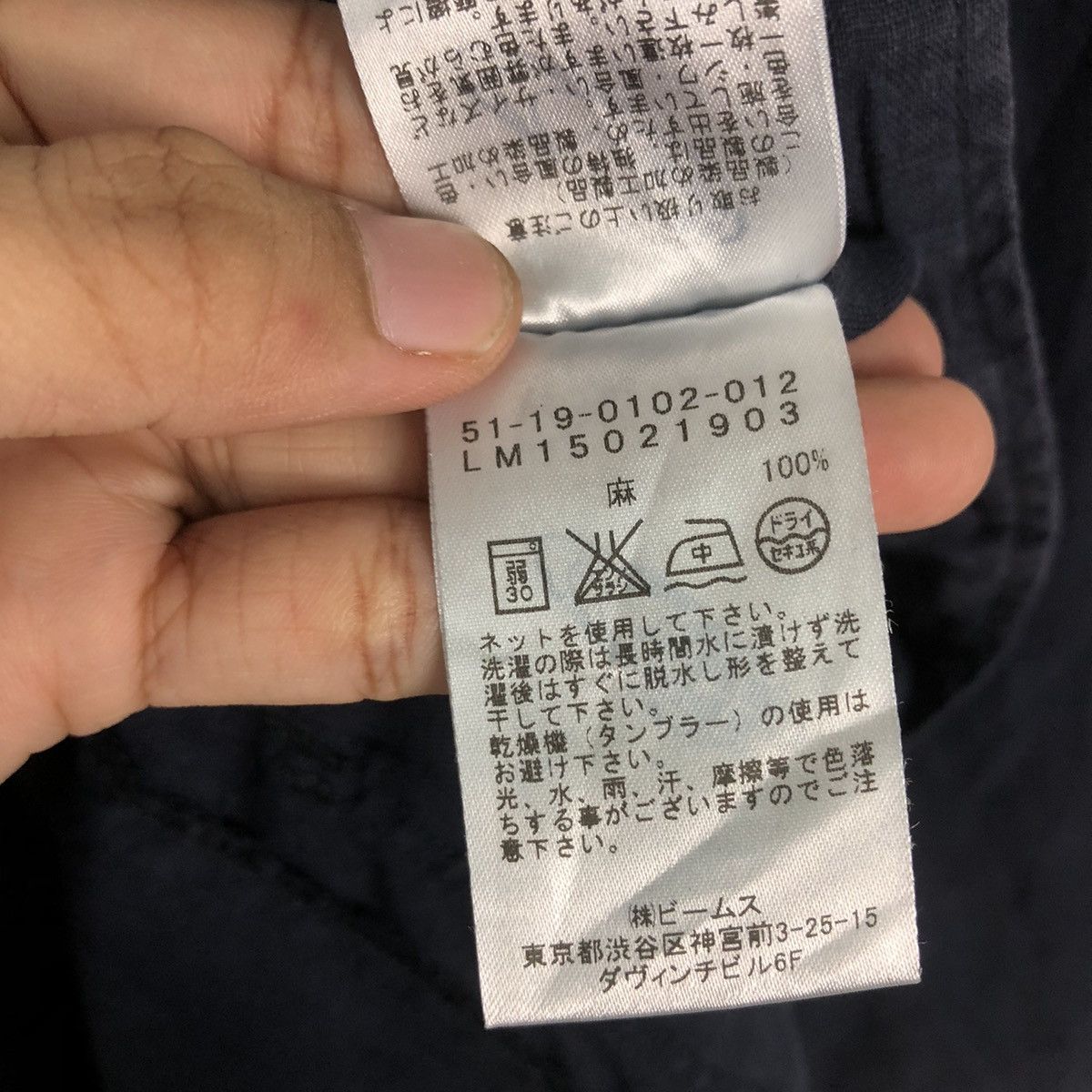 Beams Plus 📌Rich Blue Vintage Long Jacket Beams Plus Issey Miyake Size US M / EU 48-50 / 2 - 20 Thumbnail