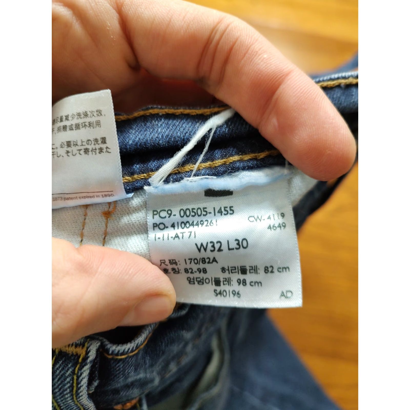 Levi's Levi's 505 Jeans Mens Regular Straight Blue Denim 32x30 5-Pocket Zip Belt Loops Machine Washable Vintage: No Size US 32 / EU 48 - 6 Thumbnail