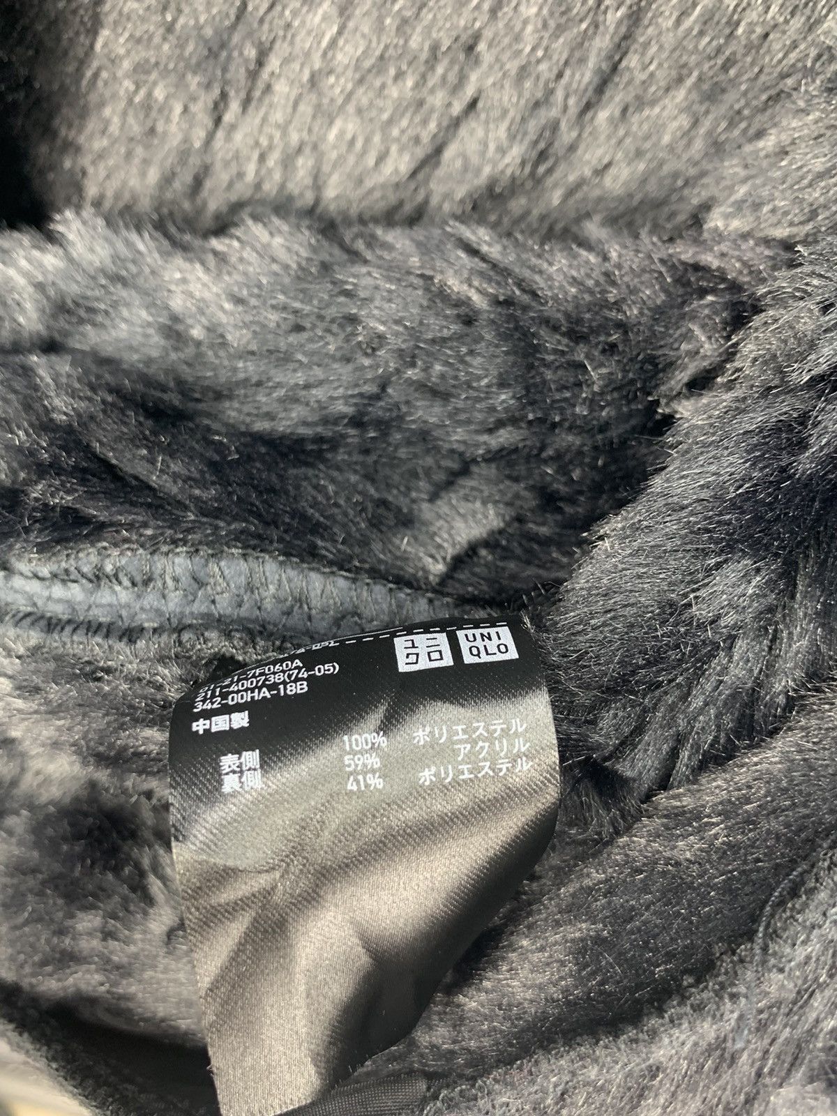 Uniqlo Uniqlo Faux Fur Zipper Jacket Size US M / EU 48-50 / 2 - 12 Thumbnail