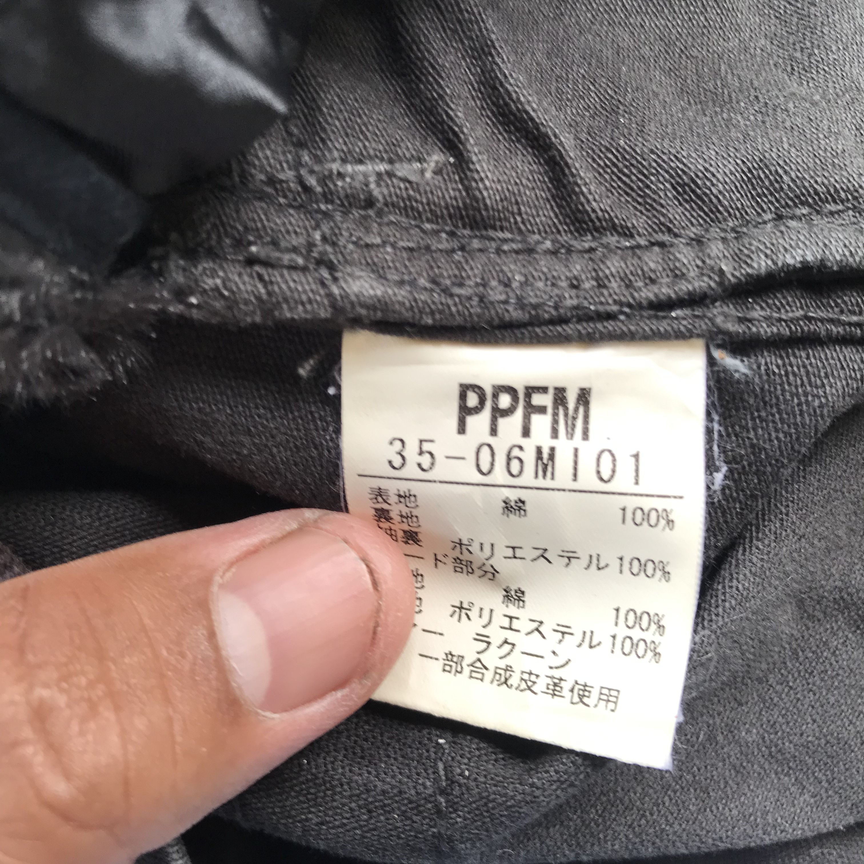PPFM Rare Vintage PPFM Tactical Jacket Yellow Riot Small Size Size US S / EU 44-46 / 1 - 12 Thumbnail