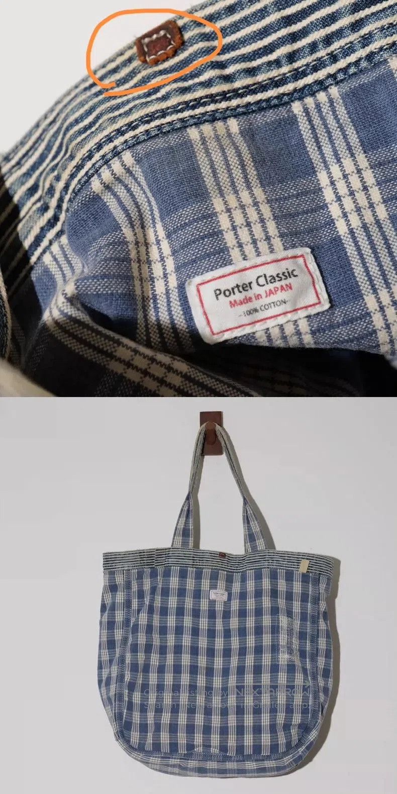 Porter Classic Porter Classic Boro Stripe Tote Bag. Size ONE SIZE - 9 Thumbnail