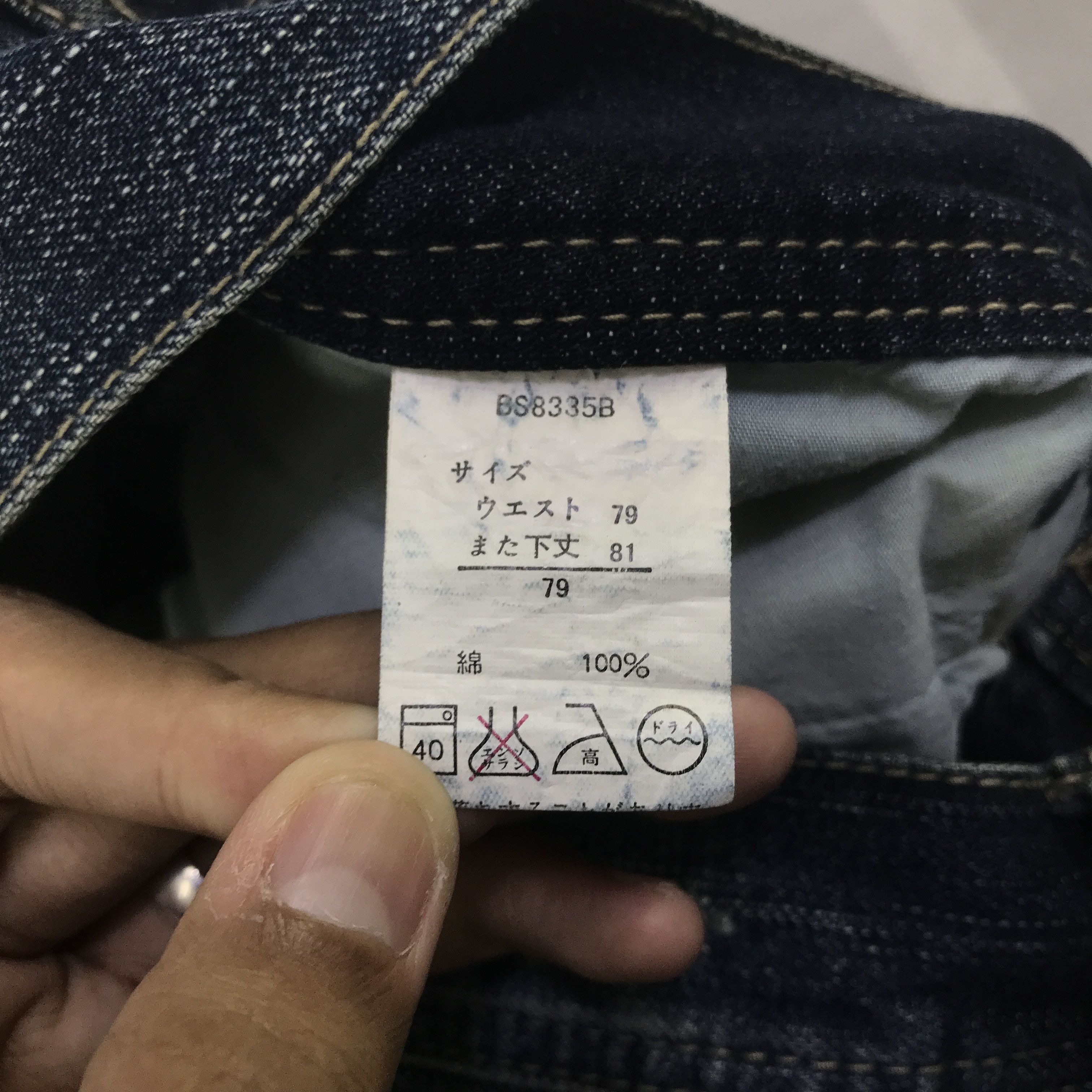 Japanese Brand Vintage Sorridere Punk Denim Japan Jeans K130B2 Size US 32 / EU 48 - 17 Thumbnail